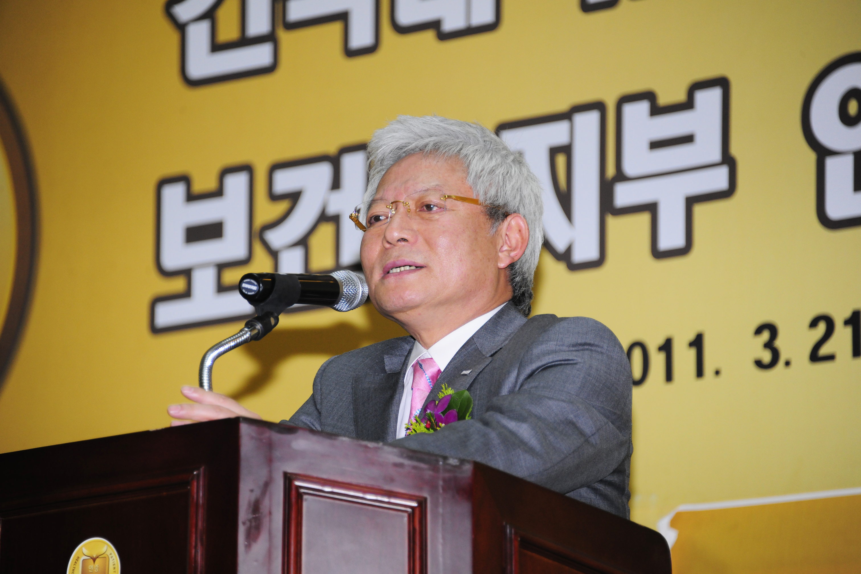 20110321-건대병원 개원 80주년 기념식 및 보건복지부 의료기관인증 획득 현판식 28788.JPG