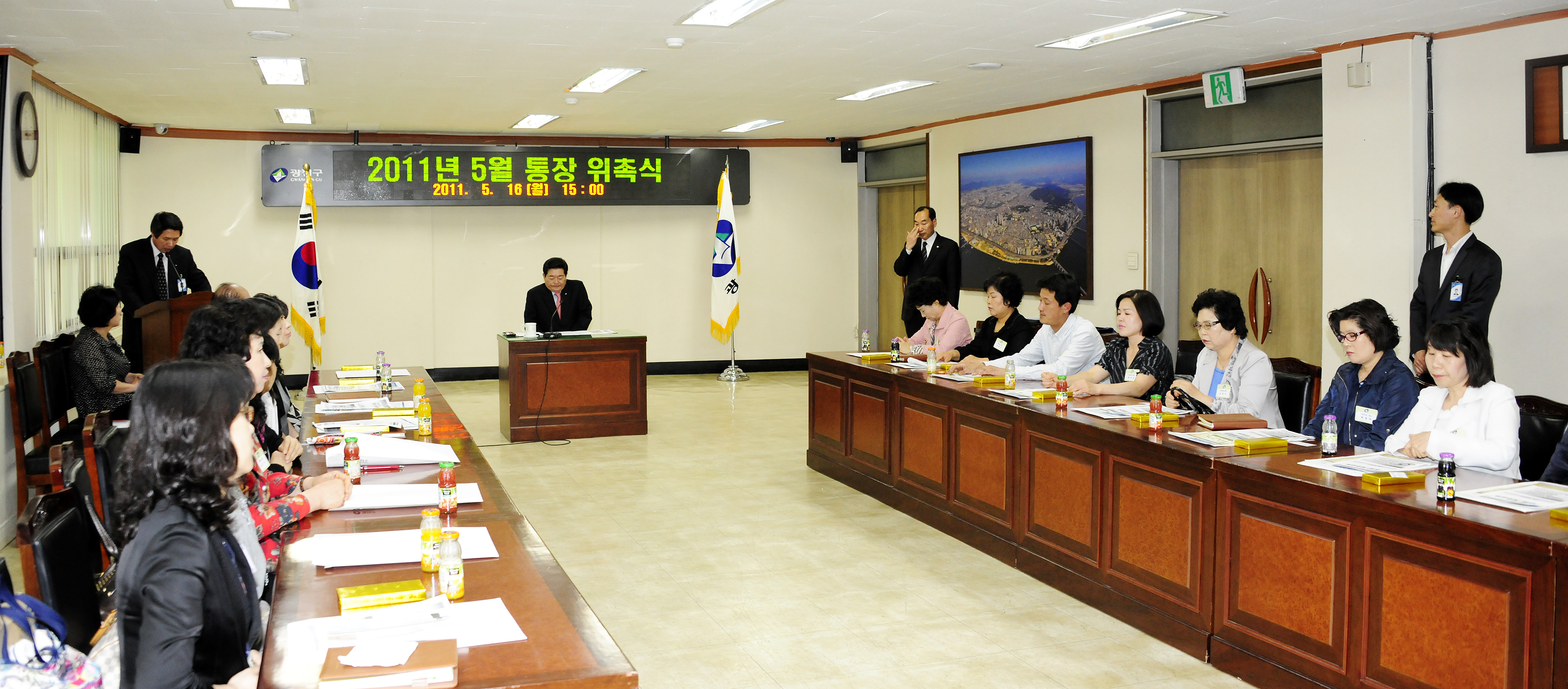 20110516-5월 통장 위촉식 34153.JPG