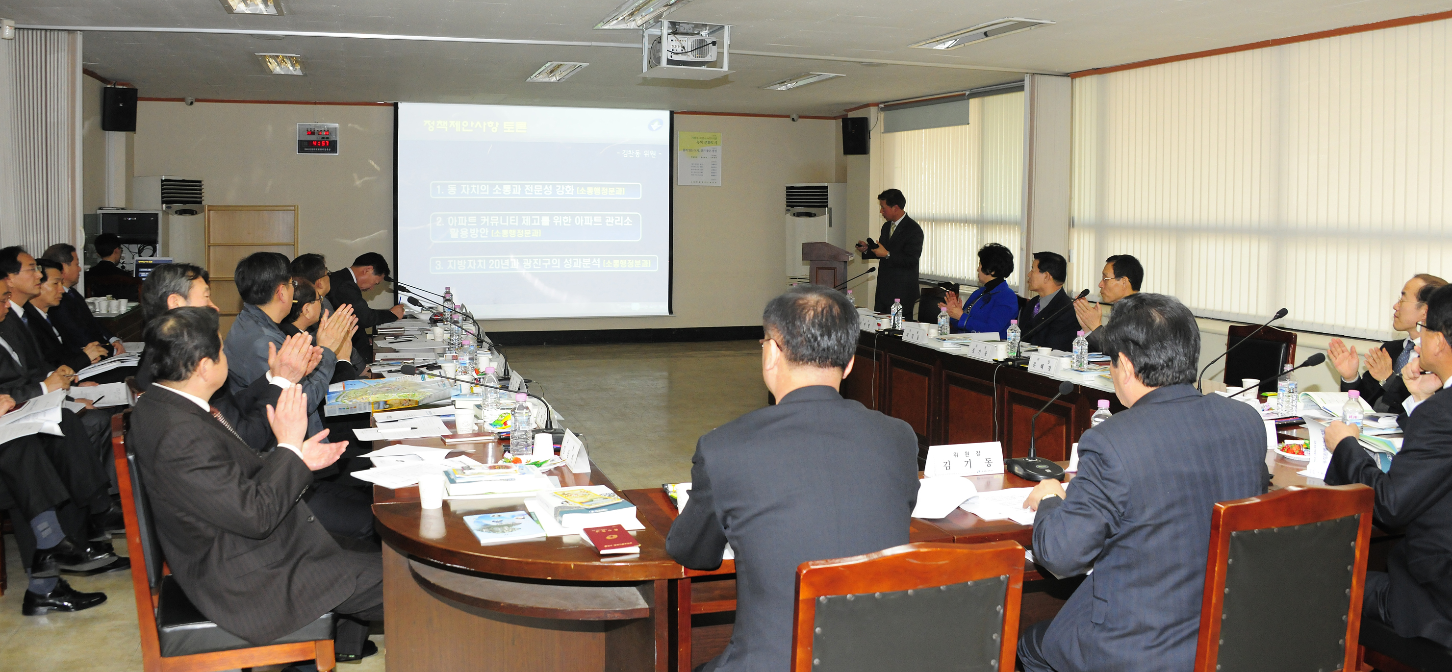 20110329-정책자문위원회 정기회의-소통행정분과 및 산업경제문화분과 통합회의 29211.JPG