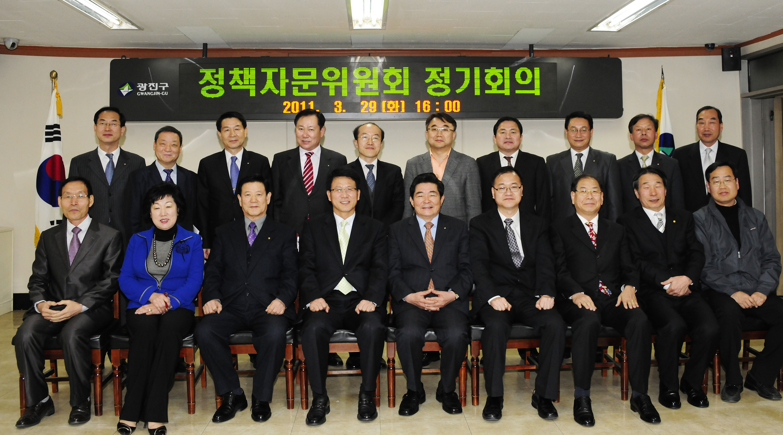 20110329-정책자문위원회 정기회의-소통행정분과 및 산업경제문화분과 통합회의 29235.JPG