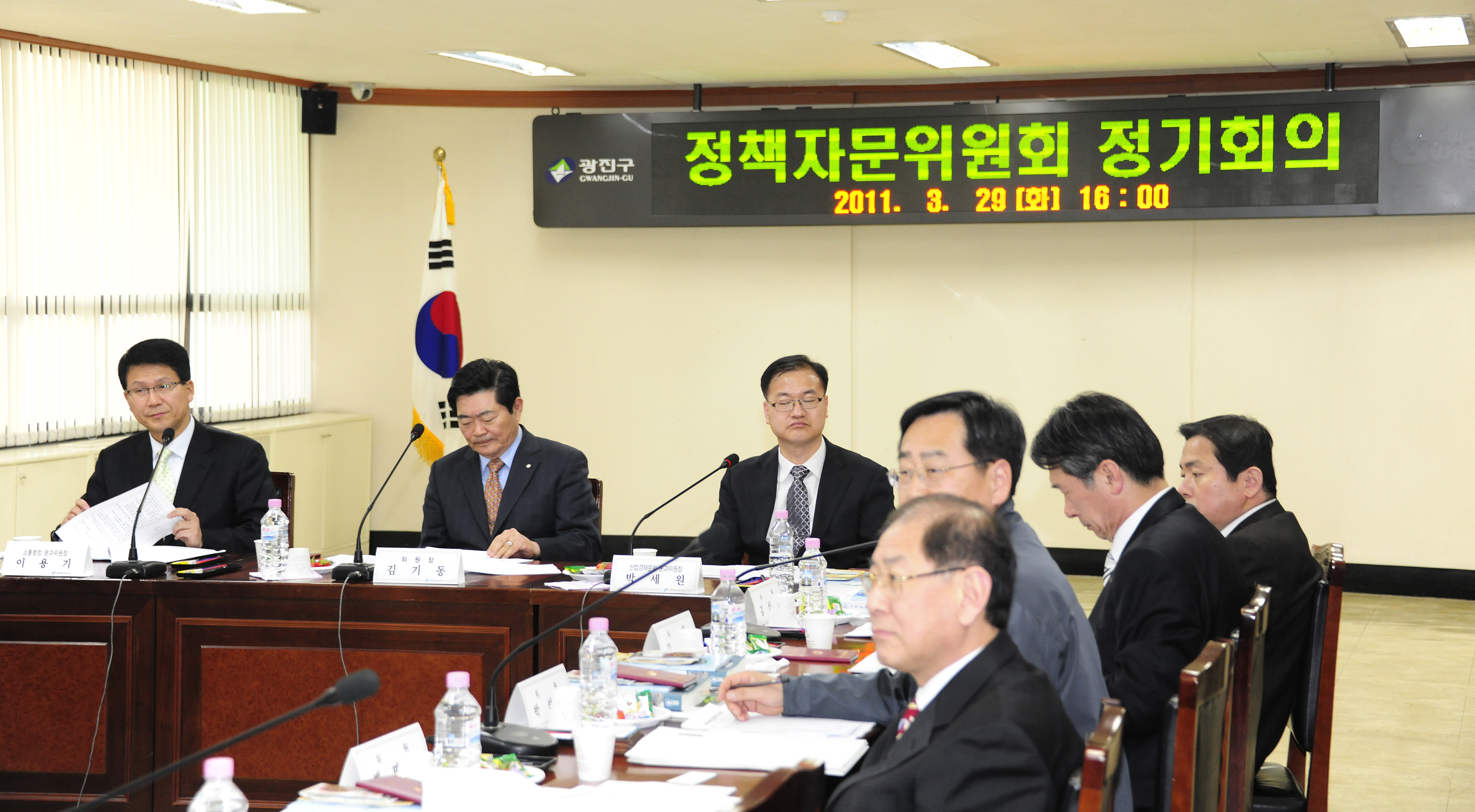 20110329-정책자문위원회 정기회의-소통행정분과 및 산업경제문화분과 통합회의 29194.JPG