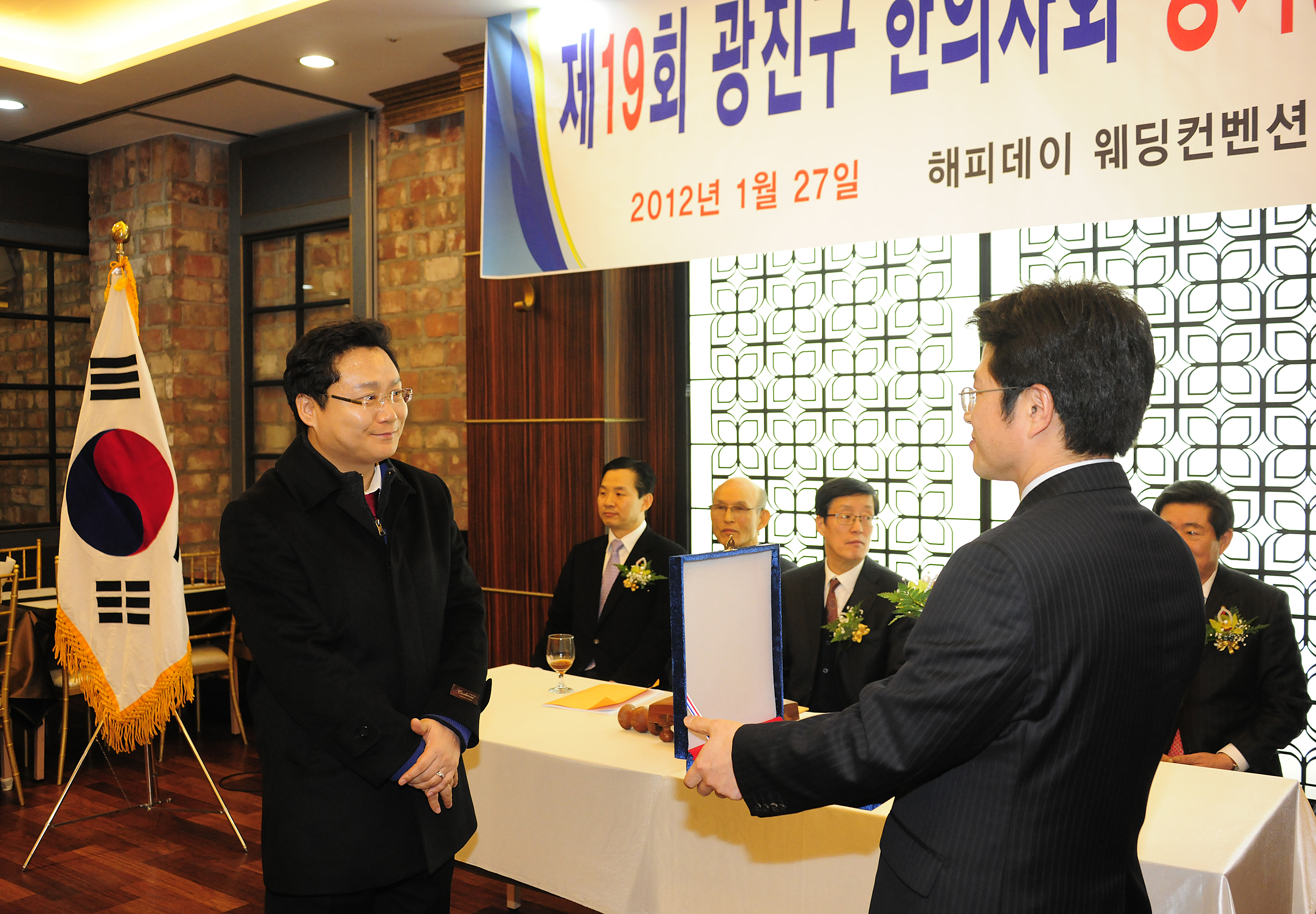 20120127-제19회 광진구 한의사회 정기총회 49001.JPG