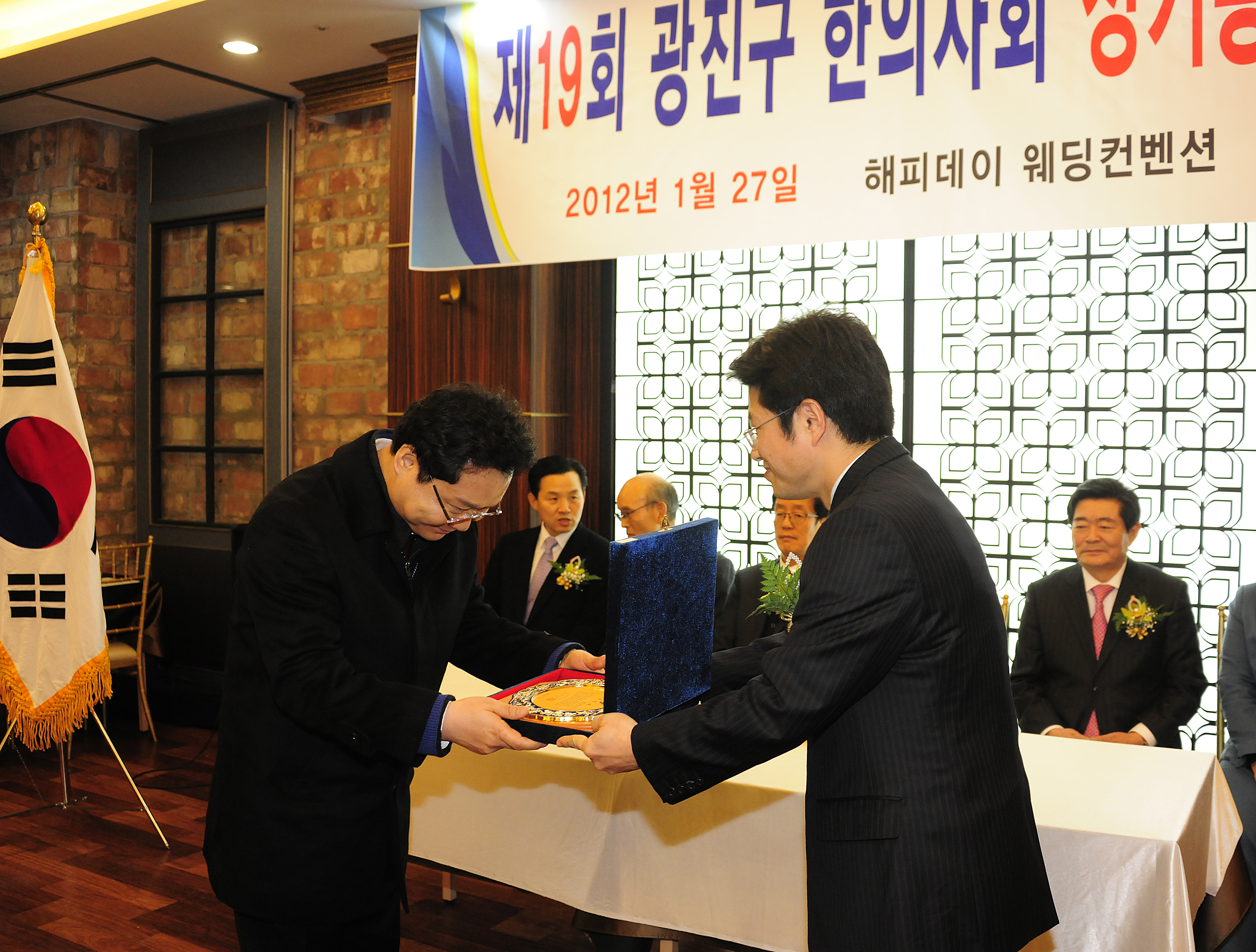 20120127-제19회 광진구 한의사회 정기총회 49002.JPG