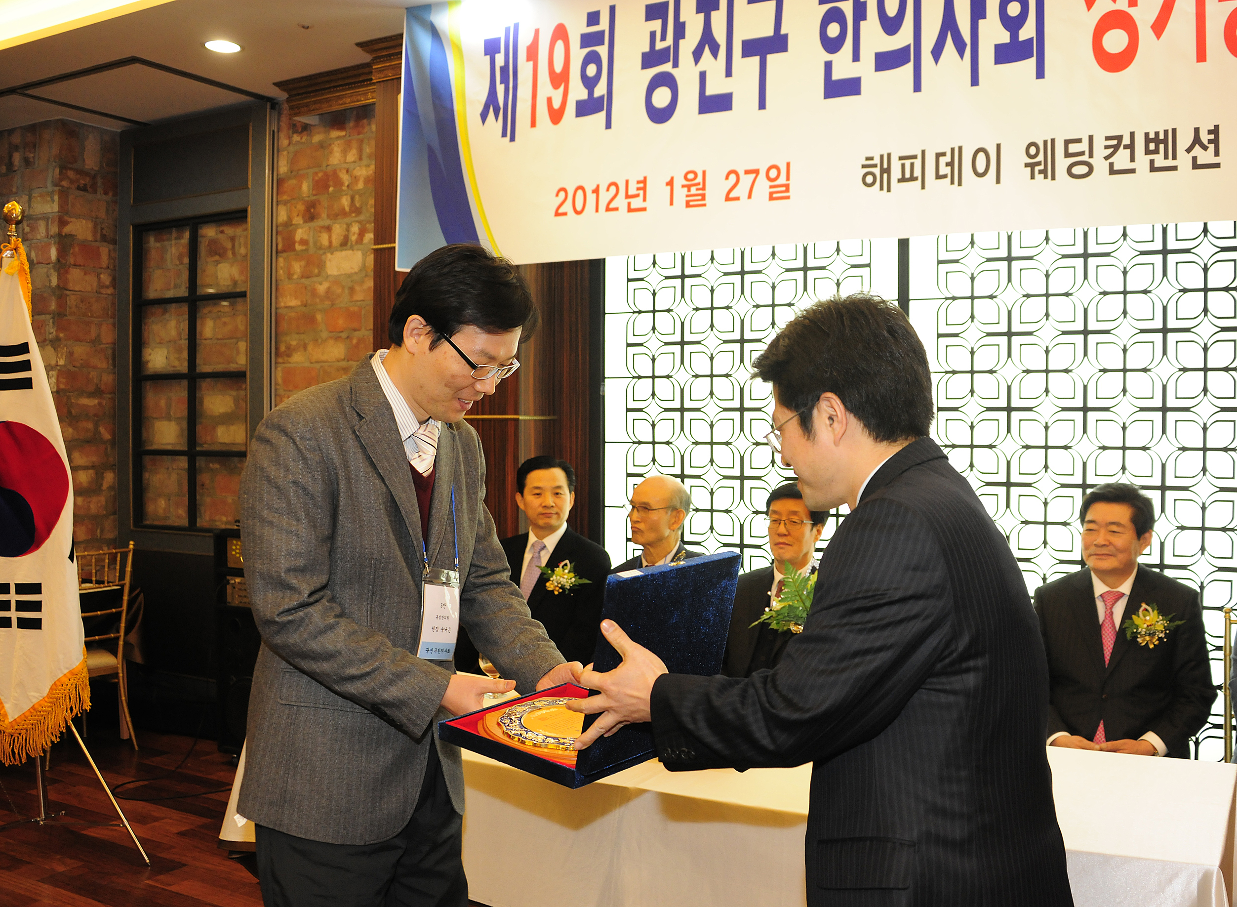 20120127-제19회 광진구 한의사회 정기총회 49006.JPG
