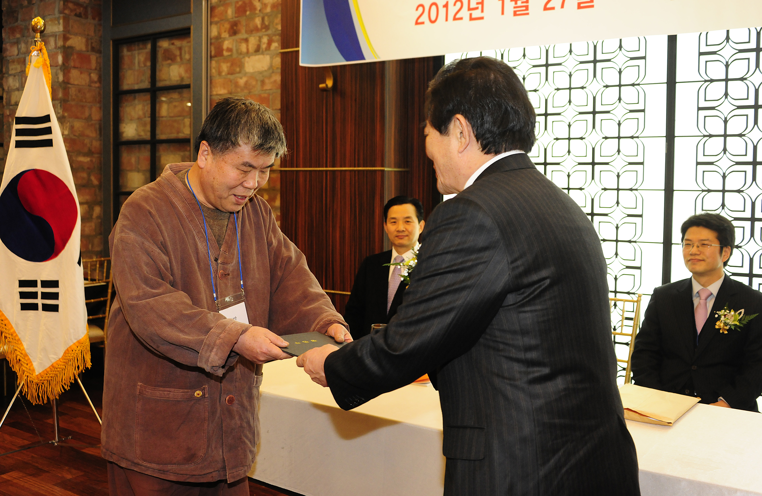 20120127-제19회 광진구 한의사회 정기총회 49015.JPG