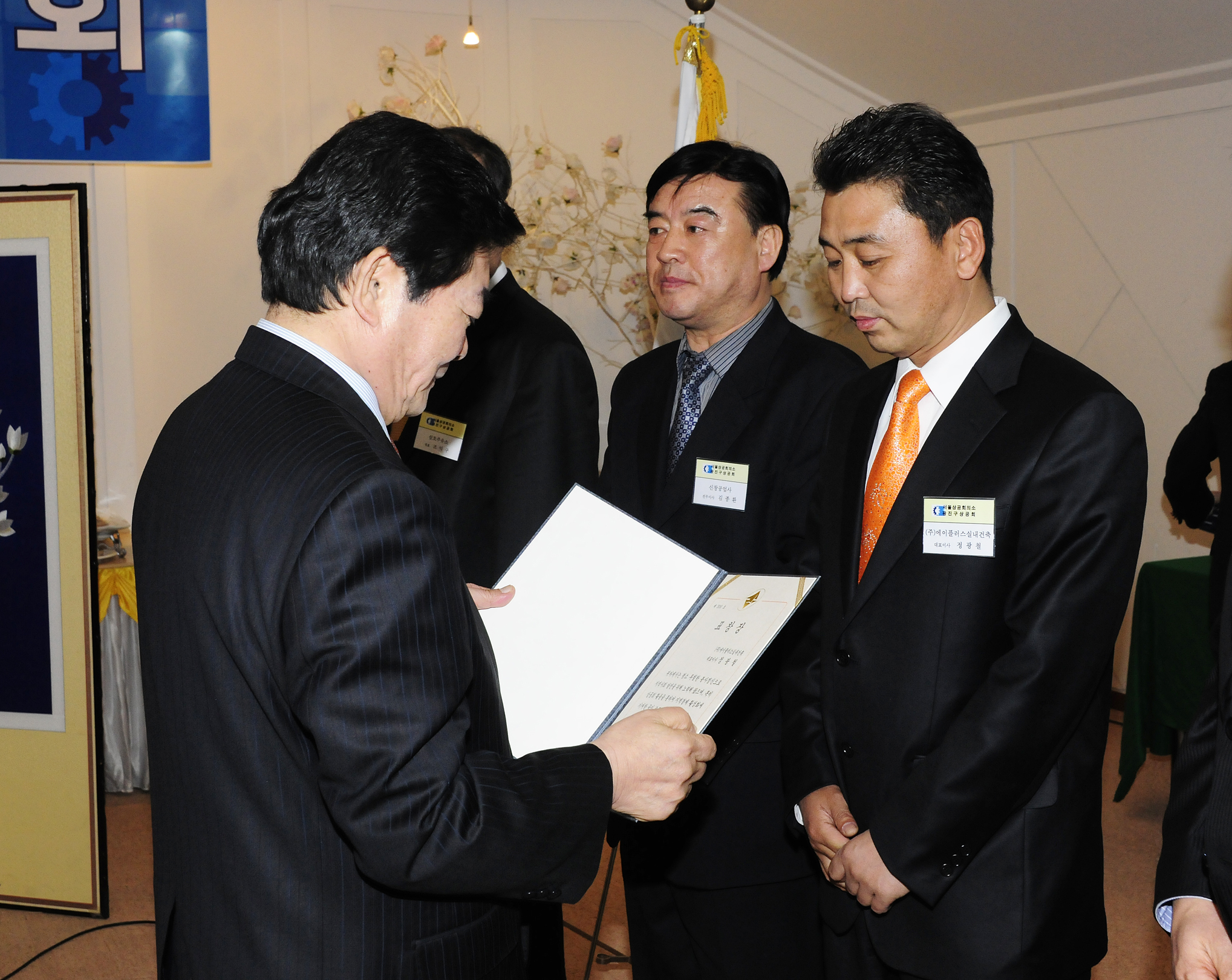 20110322-상공회 정기총회 28495.JPG