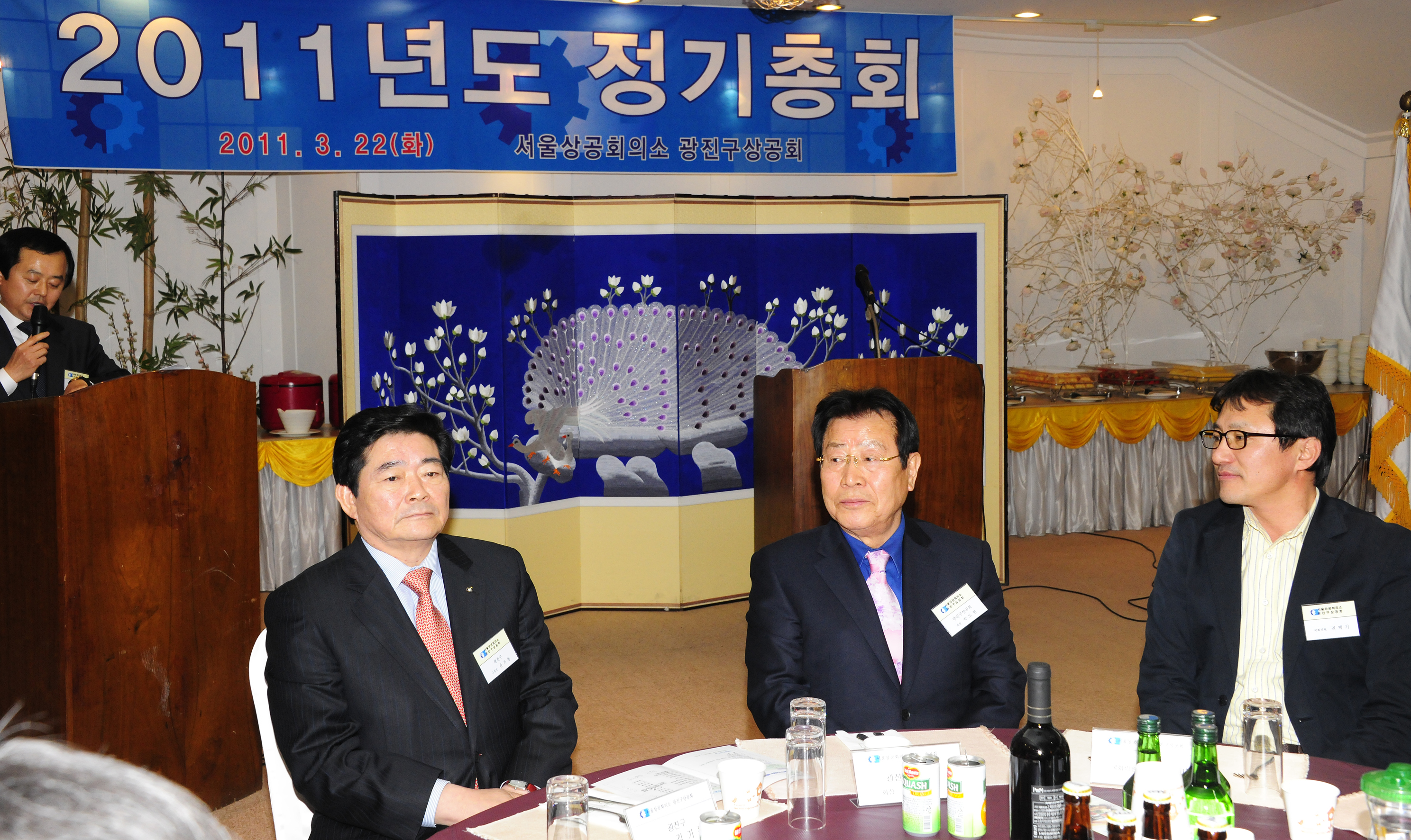 20110322-상공회 정기총회 28501.JPG