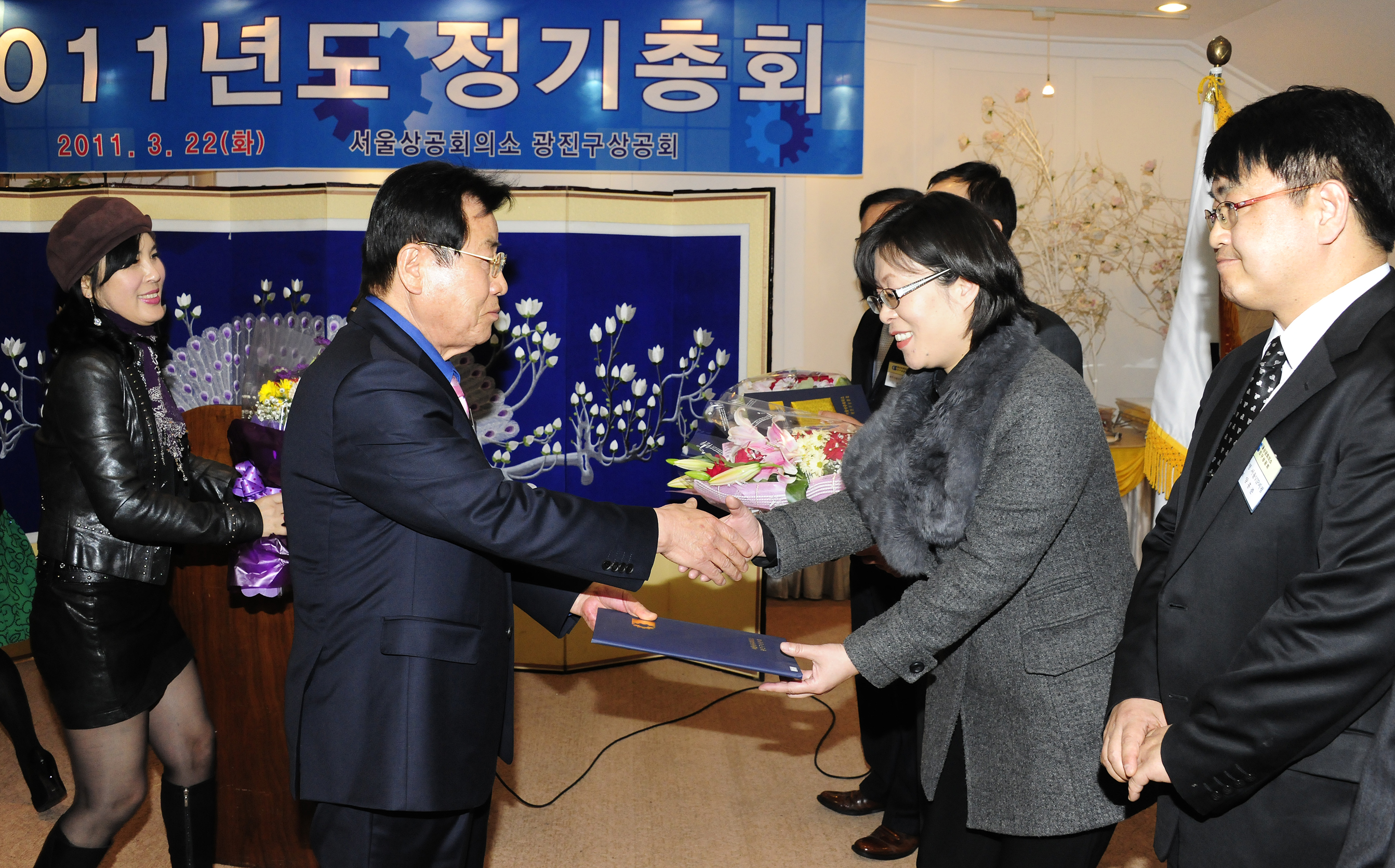 20110322-상공회 정기총회 28506.JPG