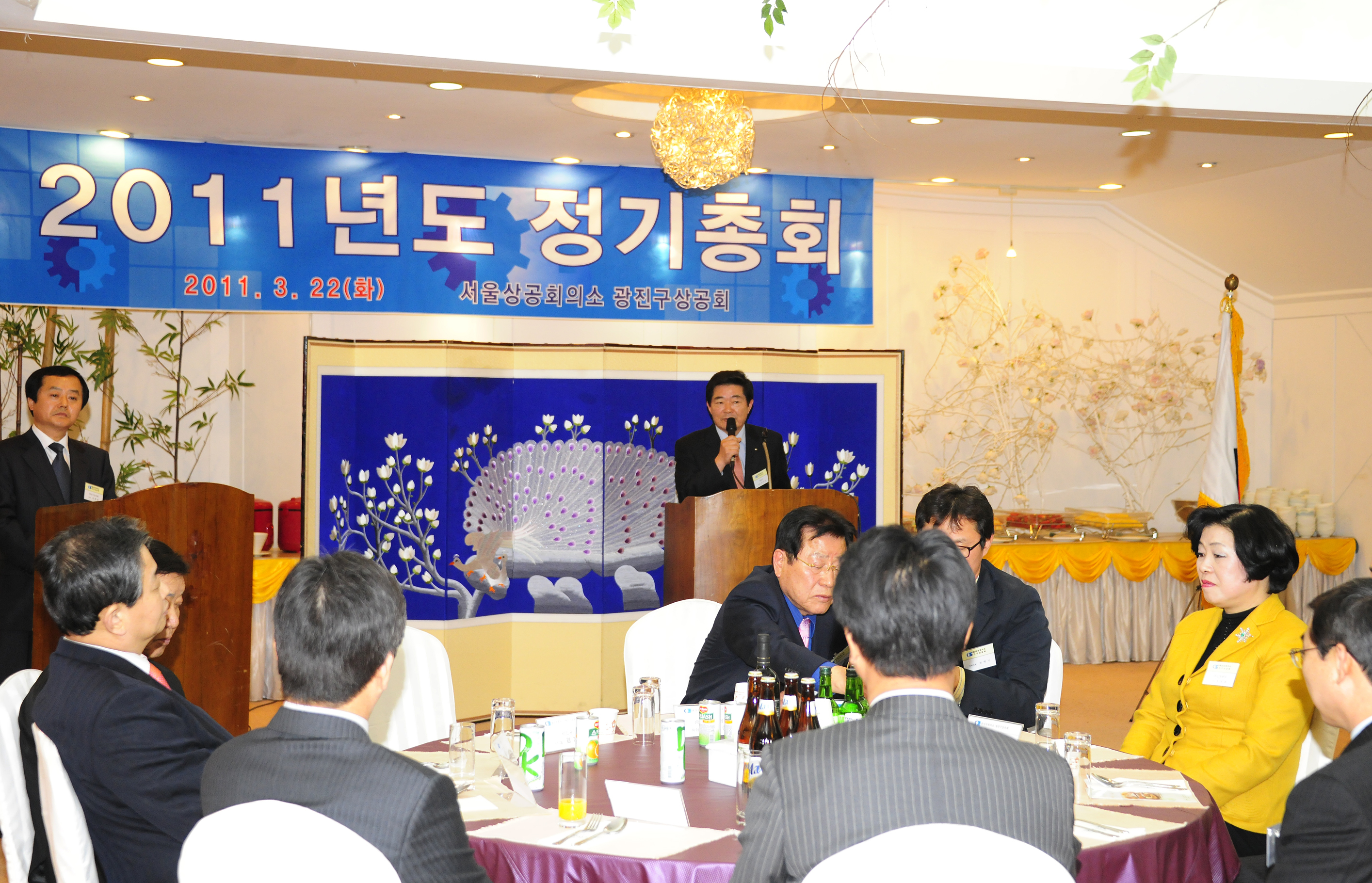 20110322-상공회 정기총회 28520.JPG