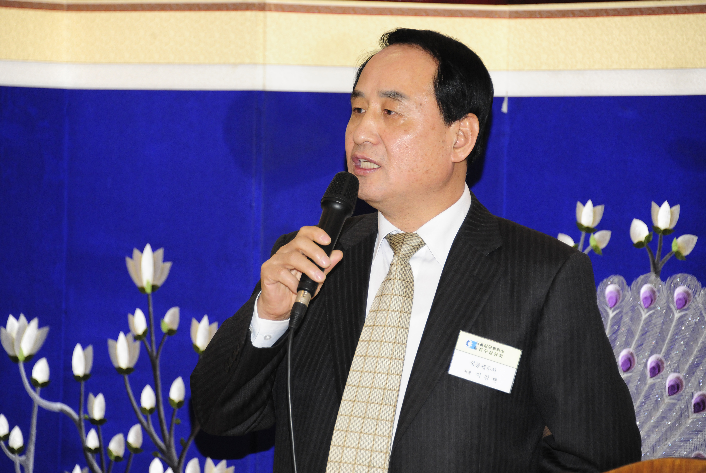 20110322-상공회 정기총회 28537.JPG