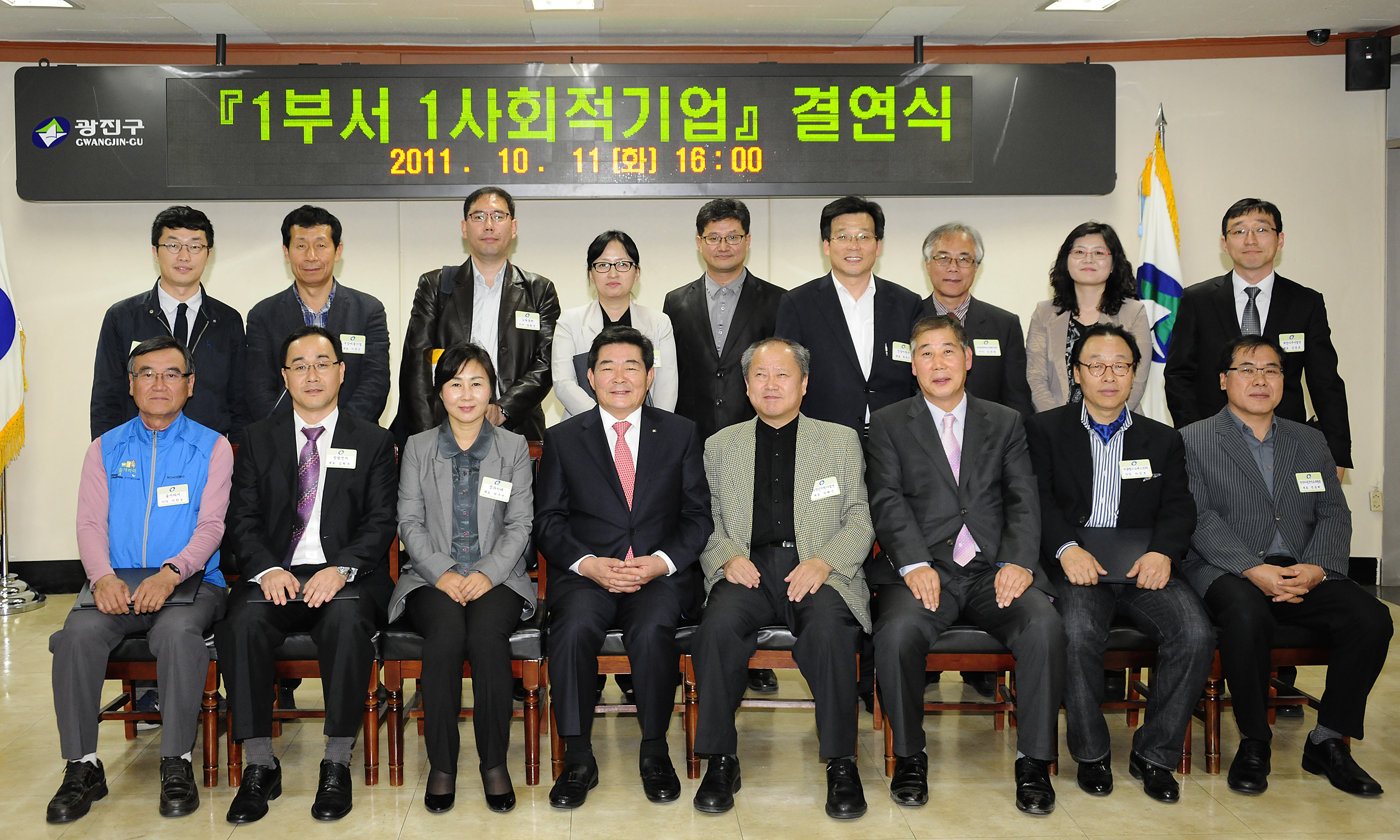 20111011-1부서 1사회적기업 결연 협약식 41536.JPG