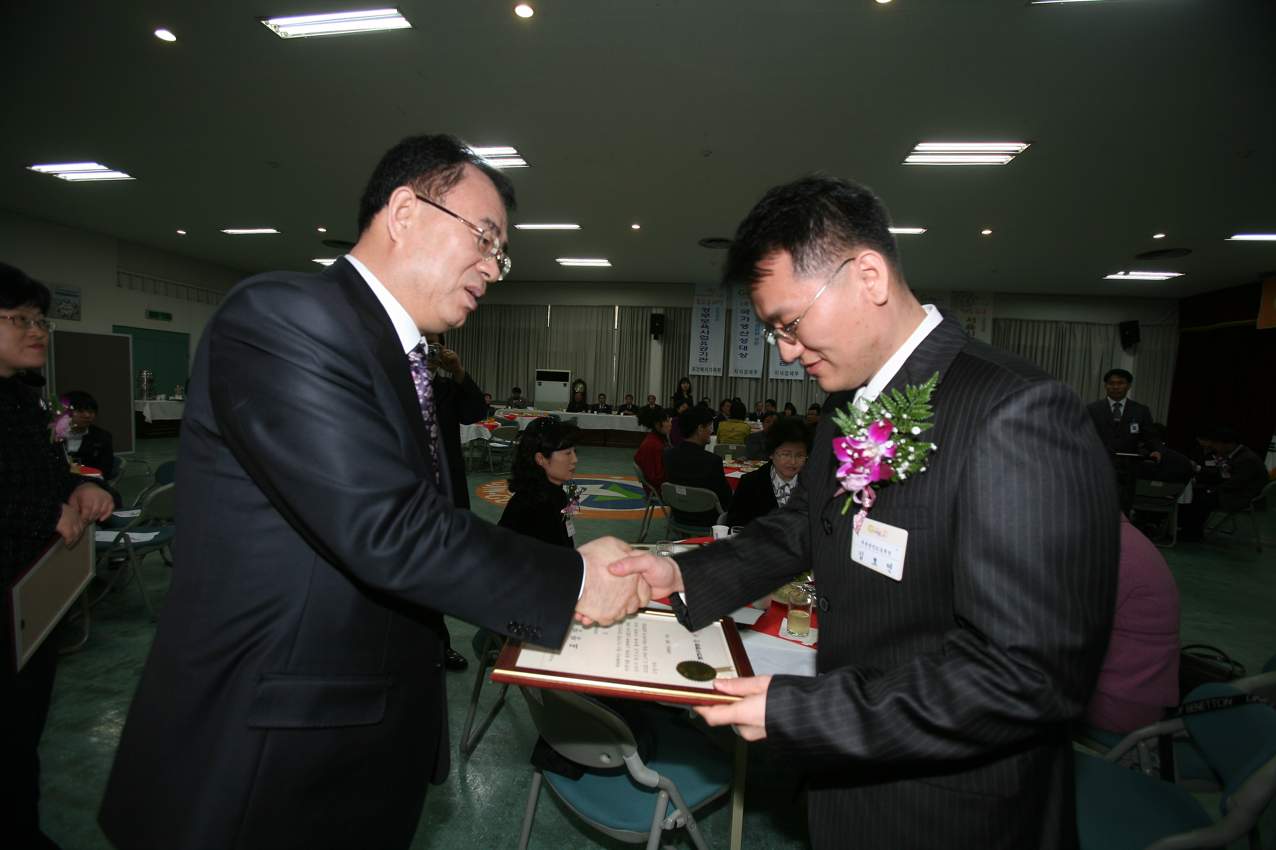 2009년 3월 구청장 구민표창 수여식-1 9192.JPG
