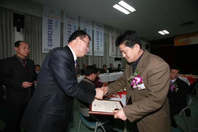 2009년 3월 구청장 구민표창 수여식-1 9204.JPG