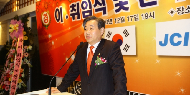 20101217-청년회의소회장 이취임식 및 송년회 19896.JPG