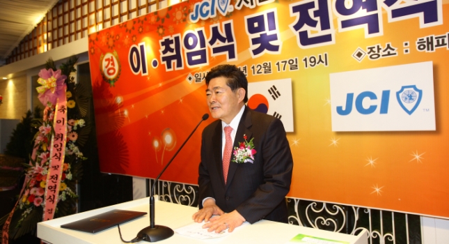 20101217-청년회의소회장 이취임식 및 송년회 19907.JPG