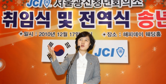 20101217-청년회의소회장 이취임식 및 송년회 19913.JPG