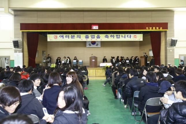 20110211-자양중학교 졸업식 25440.JPG