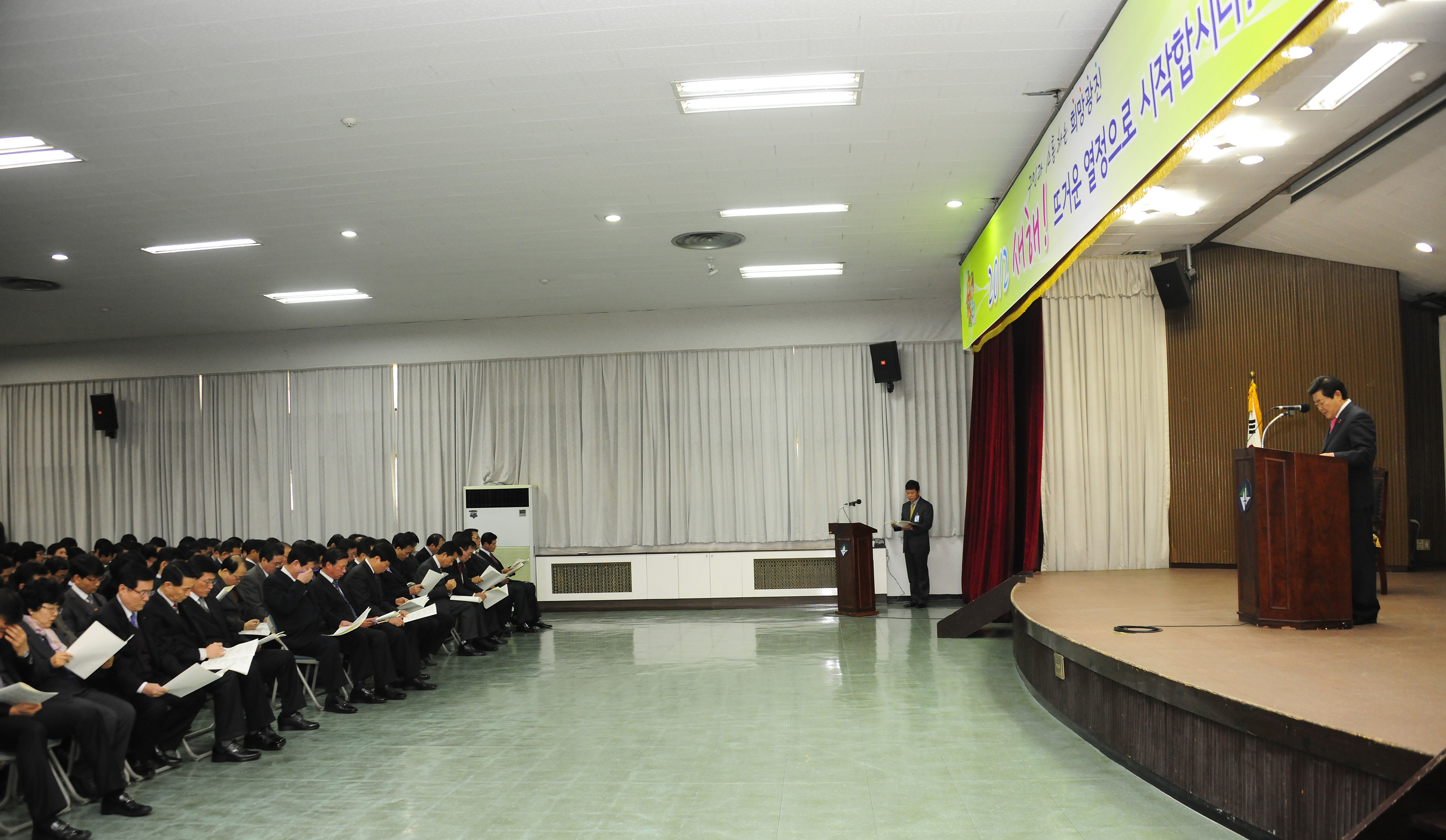 20120102-광진구 시무식 및 신년하례 47743.JPG