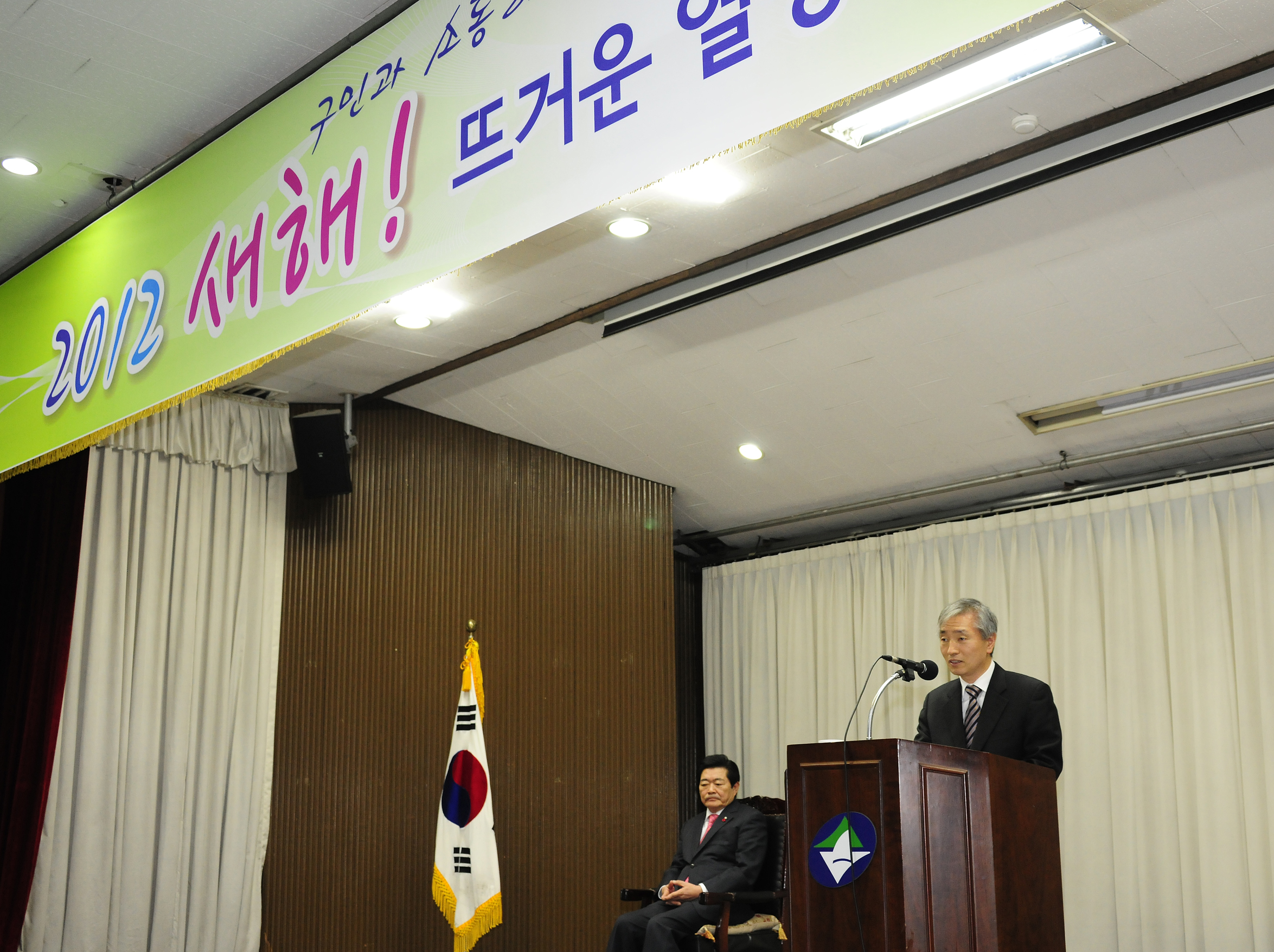 20120102-광진구 시무식 및 신년하례 47749.JPG