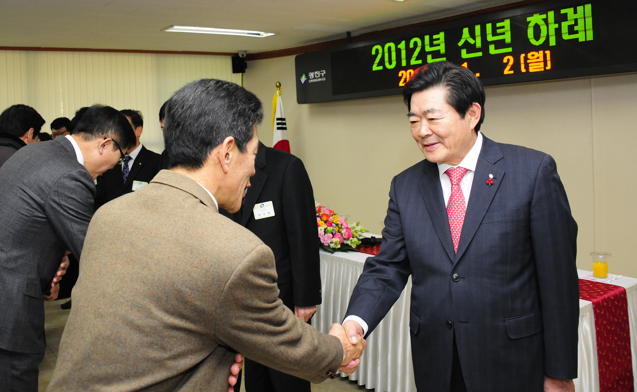 20120102-광진구 시무식 및 신년하례 47769.JPG