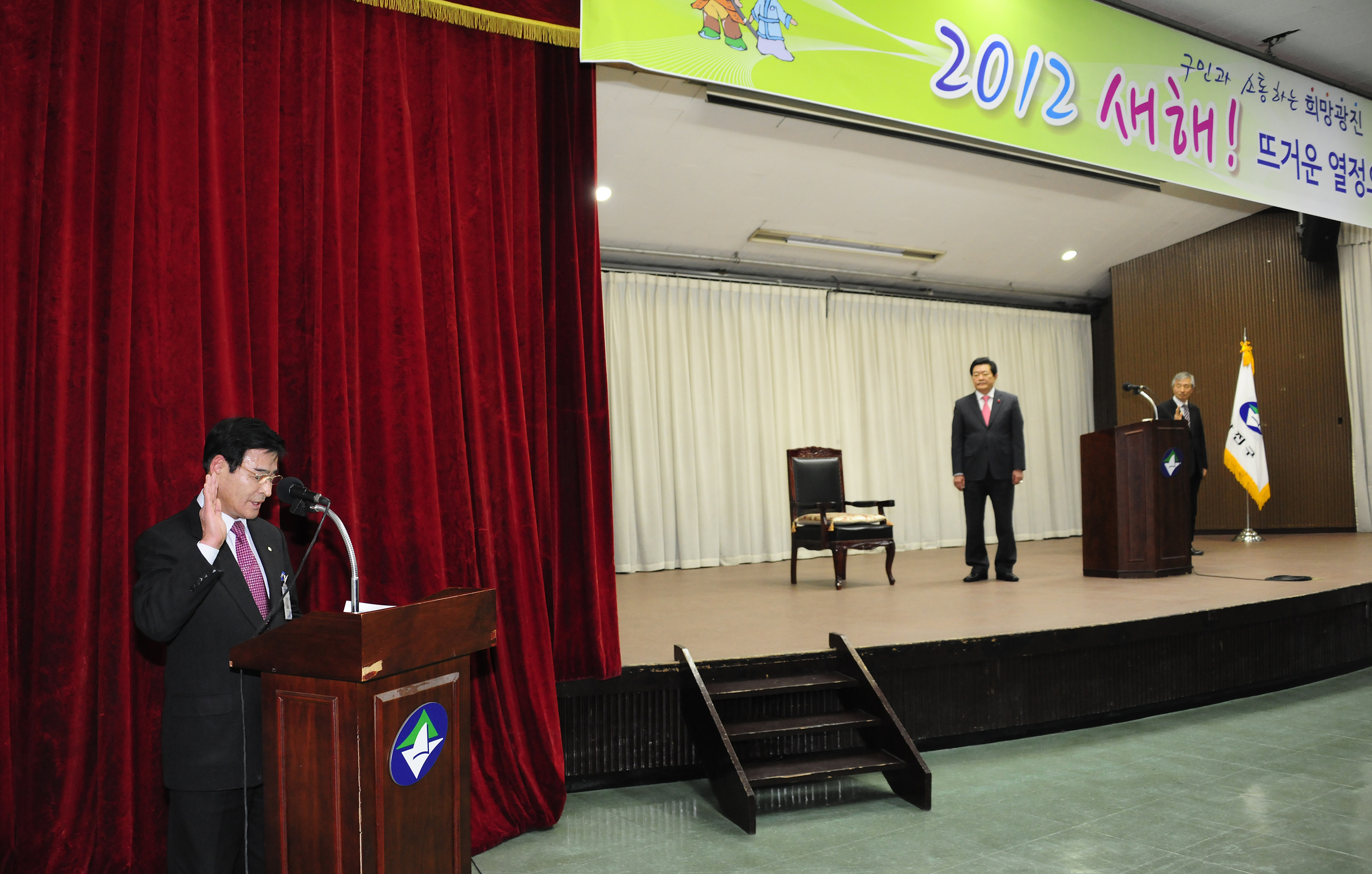 20120102-광진구 시무식 및 신년하례 47735.JPG