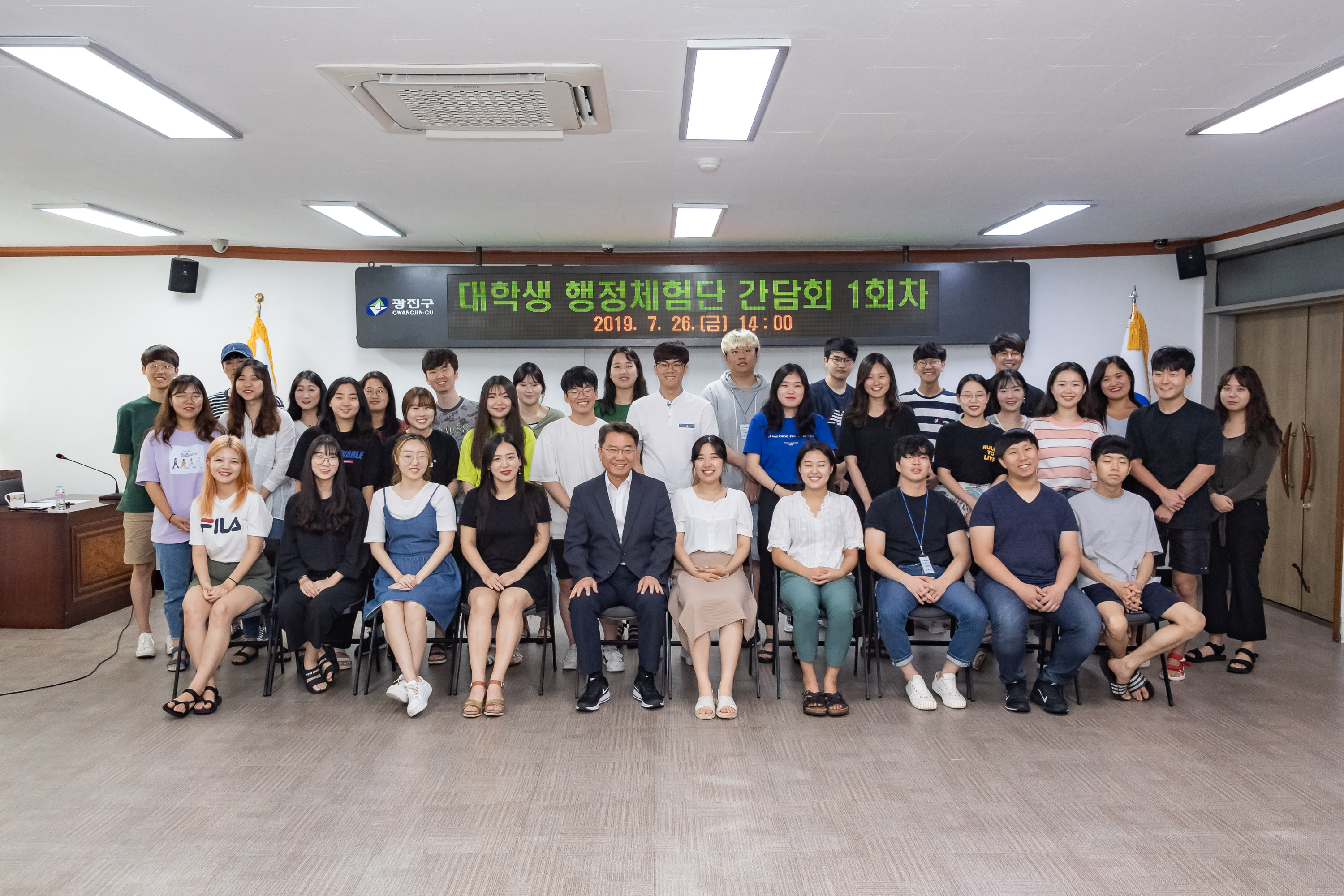 20190726-2019 여름방학 대학생 행정체험단 간담회-1회차 20190726-98040_S_090700.jpg
