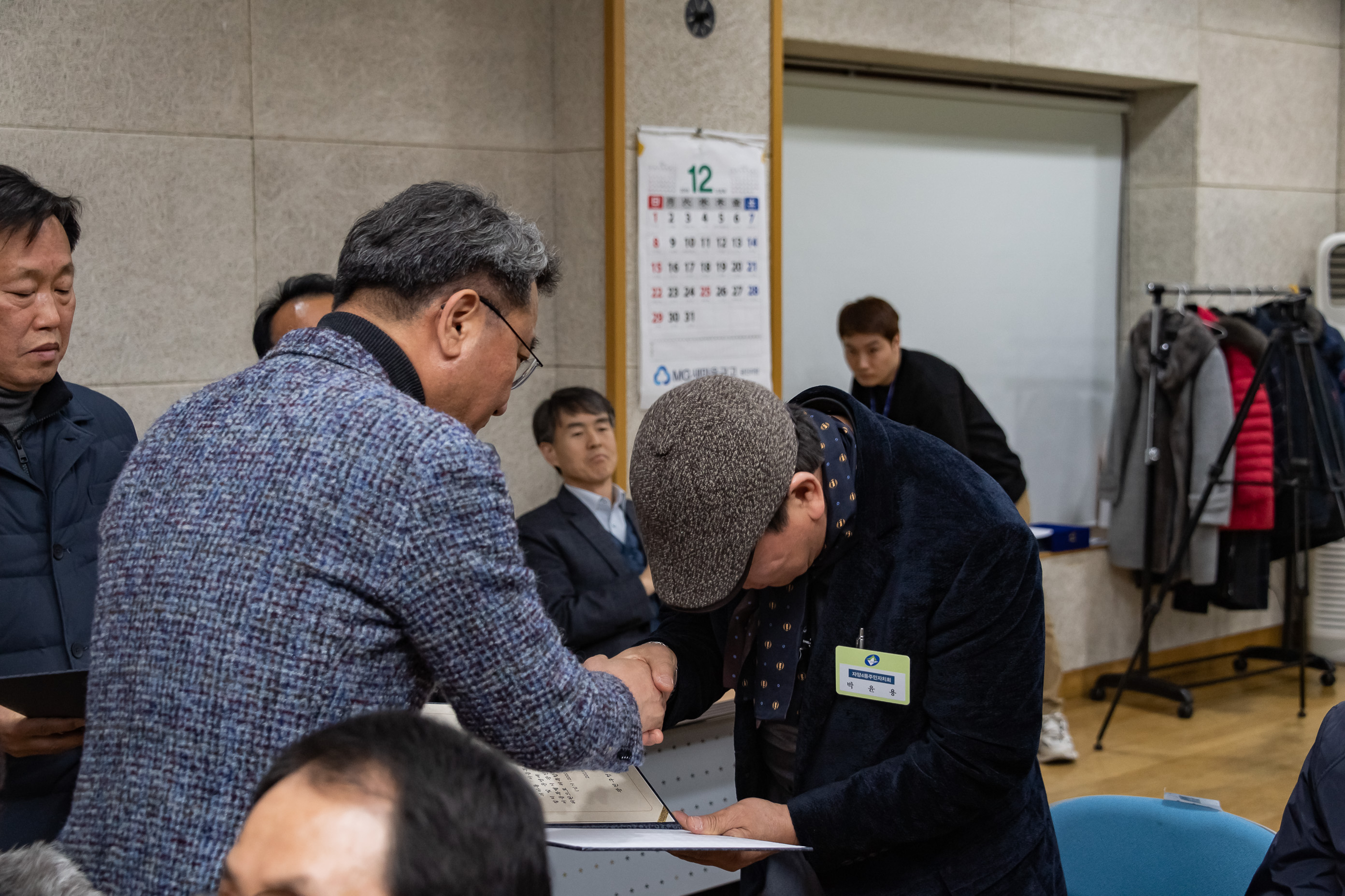 20191205-자양4동 주민자치회 위원 위촉 및 발대식 20191205-208617_s_172047.jpg