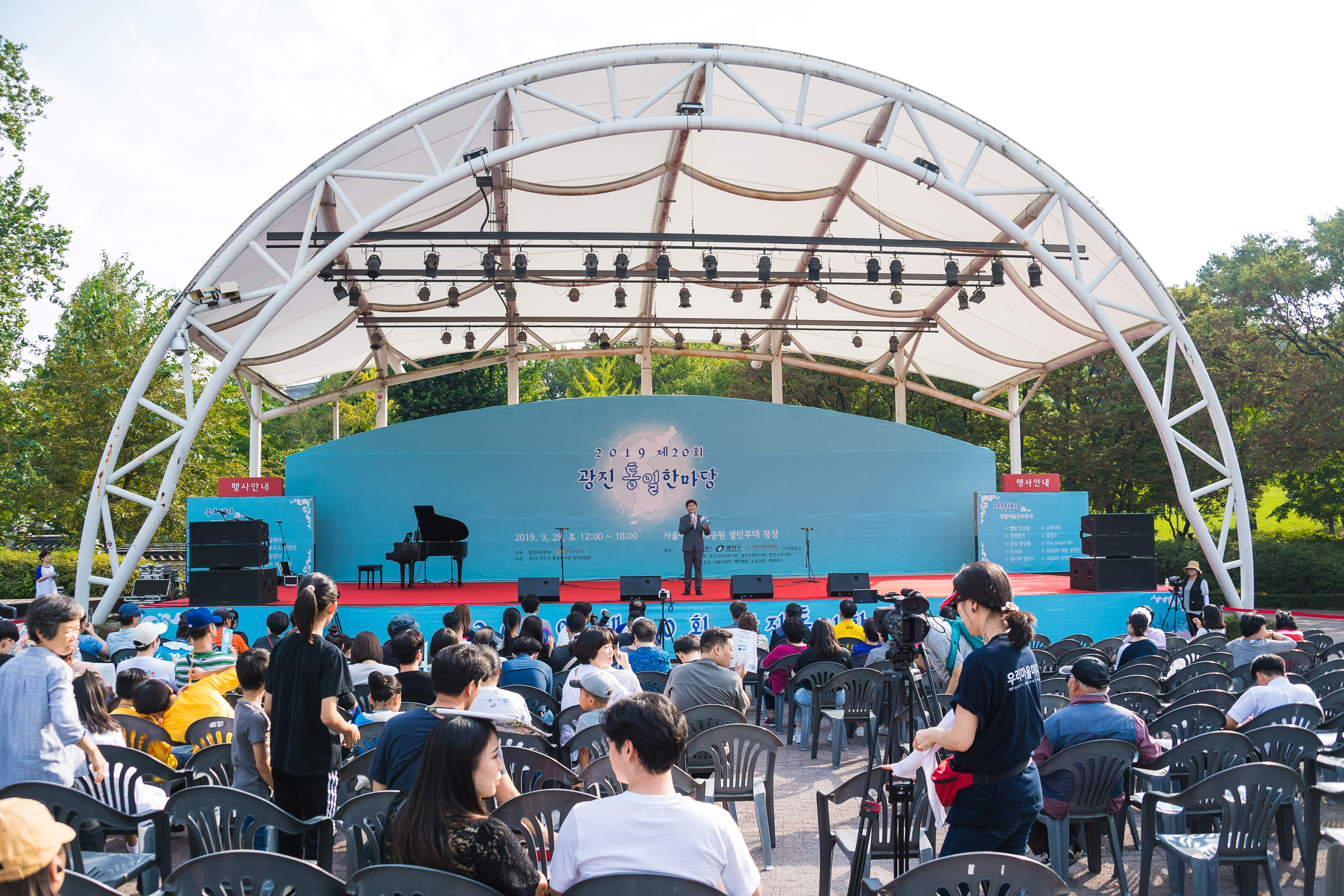 20190928-2019 광진통일한마당 20190928-137509_s_165339.jpg