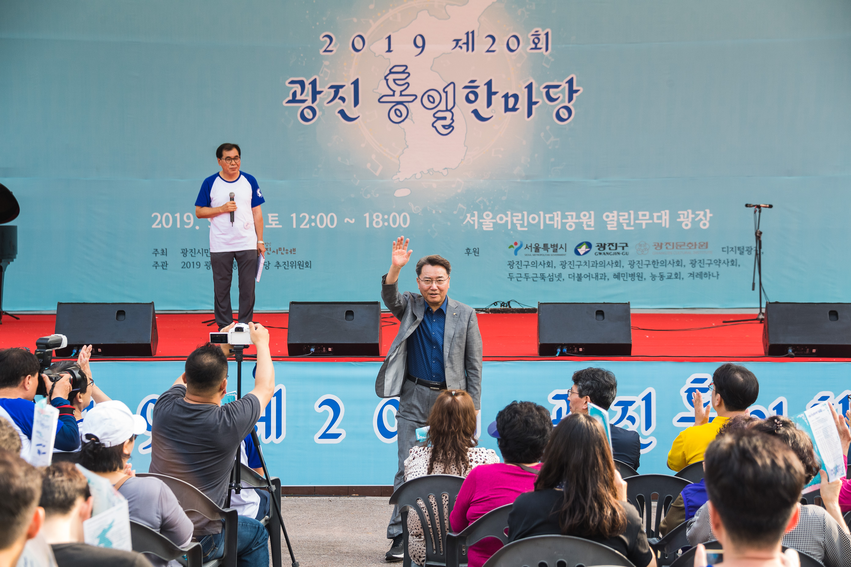 20190928-2019 광진통일한마당 20190928-137527_s_165339.jpg