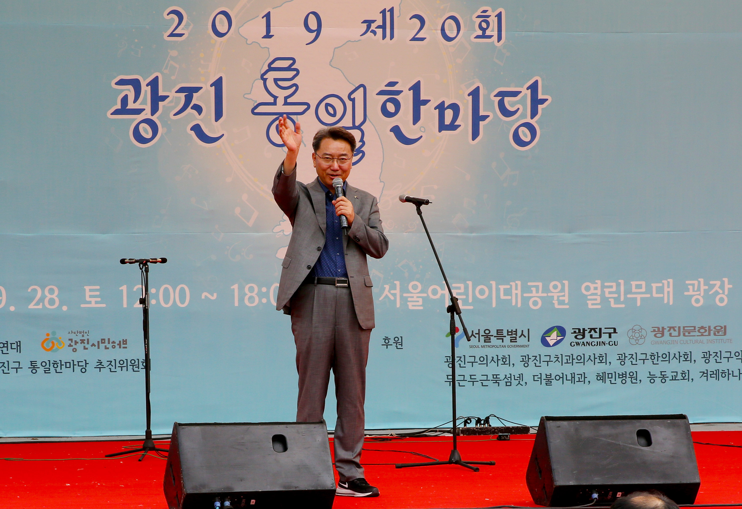 20190928-2019 광진통일한마당 2G9B0275_165337.JPG