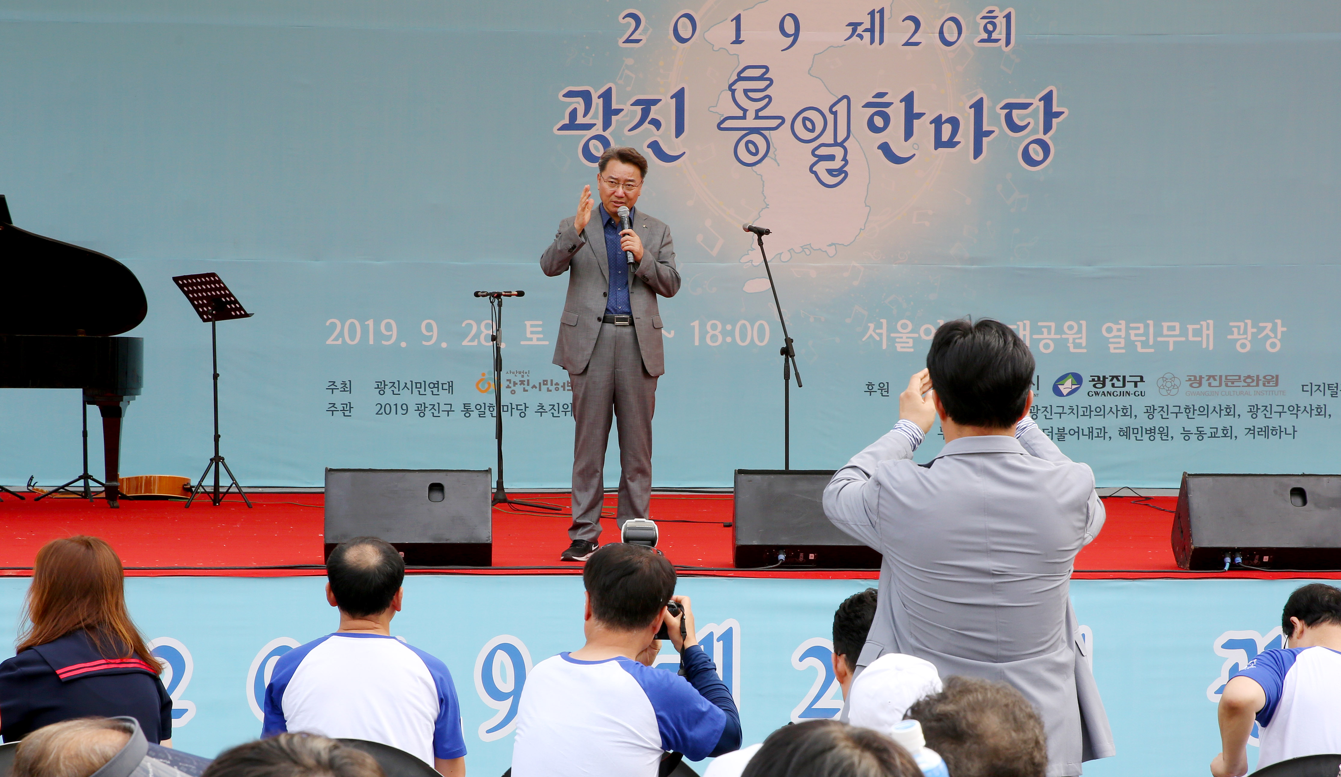 20190928-2019 광진통일한마당 2G9B0278_165337.JPG
