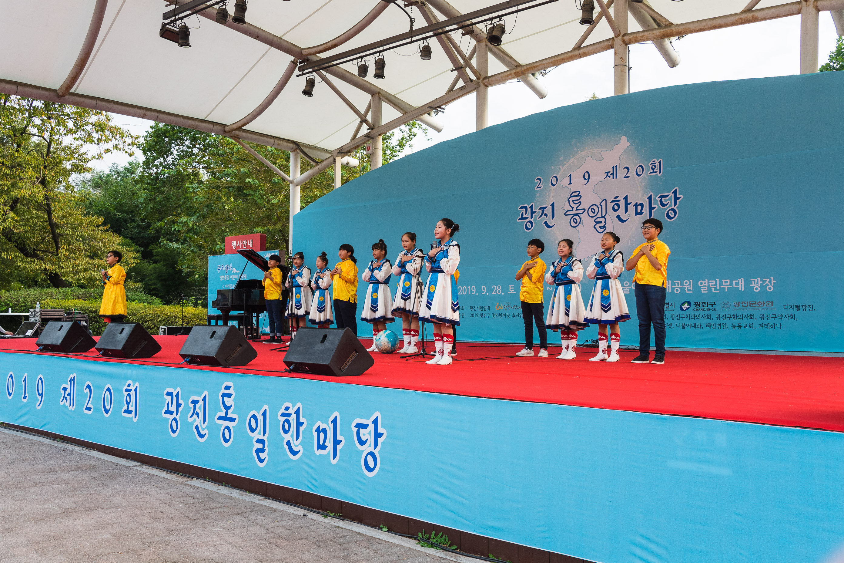 20190928-2019 광진통일한마당 20190928-137760_s_165346.jpg
