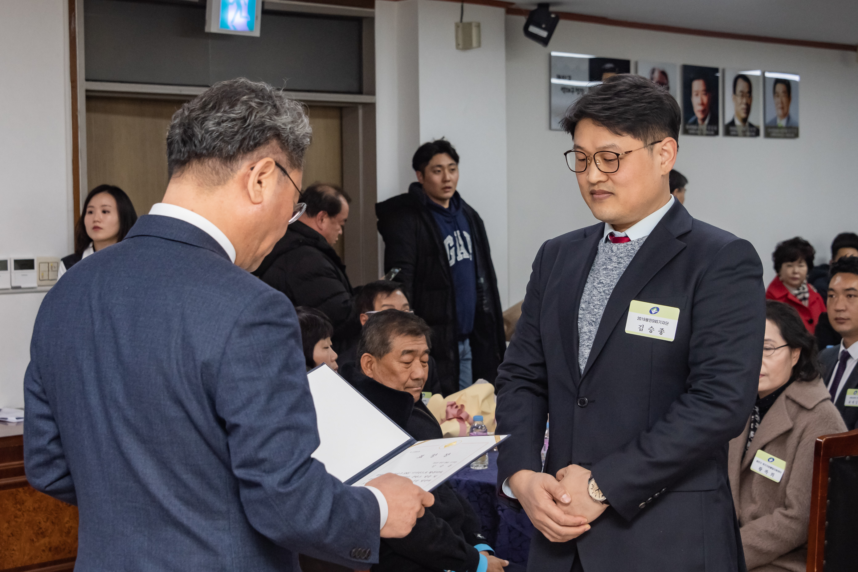 20191226-2019년 12월 정기 구민표창 수여식 20191226-225082_s_171657.jpg