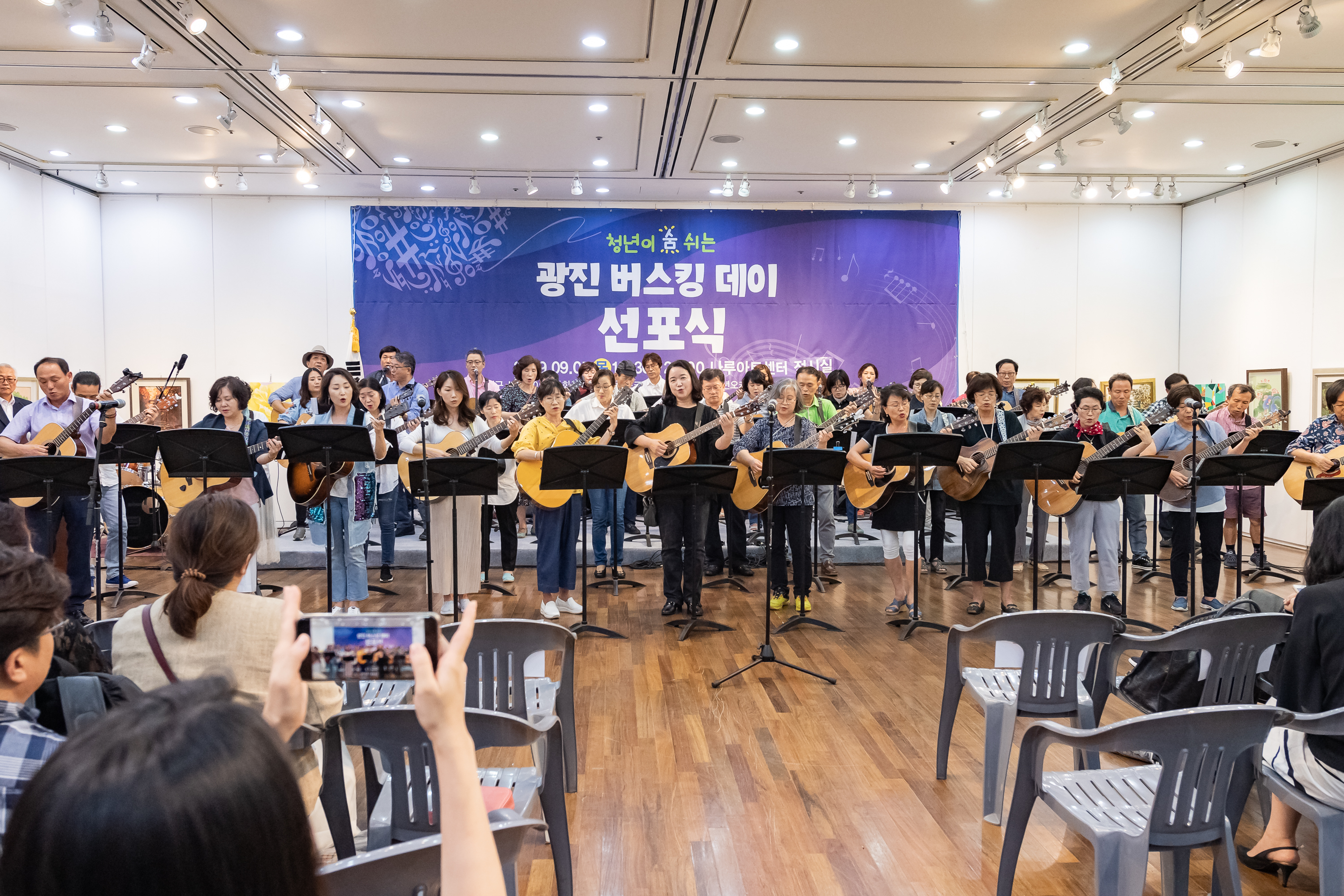 20190905-광진 버스킹 데이 선포식 20190905-117479_S_205728.jpg