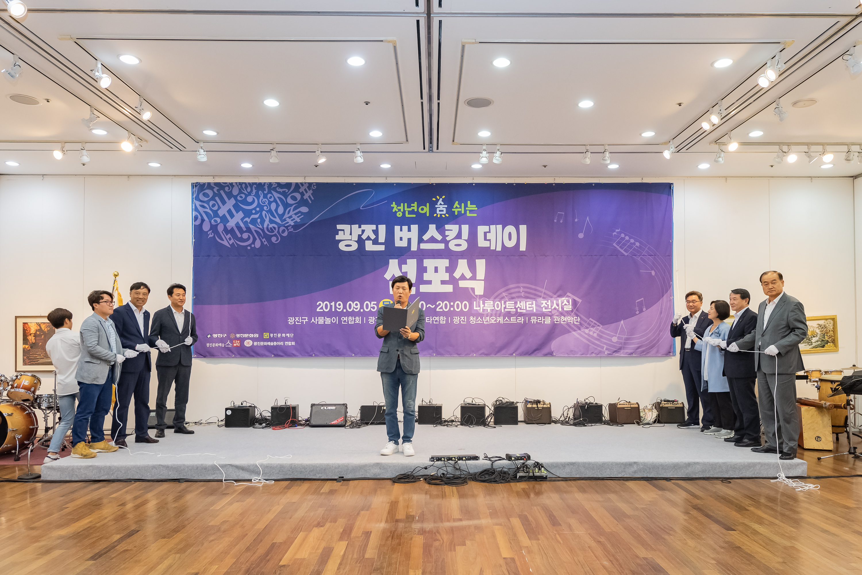20190905-광진 버스킹 데이 선포식 20190905-117674_S_205729.jpg