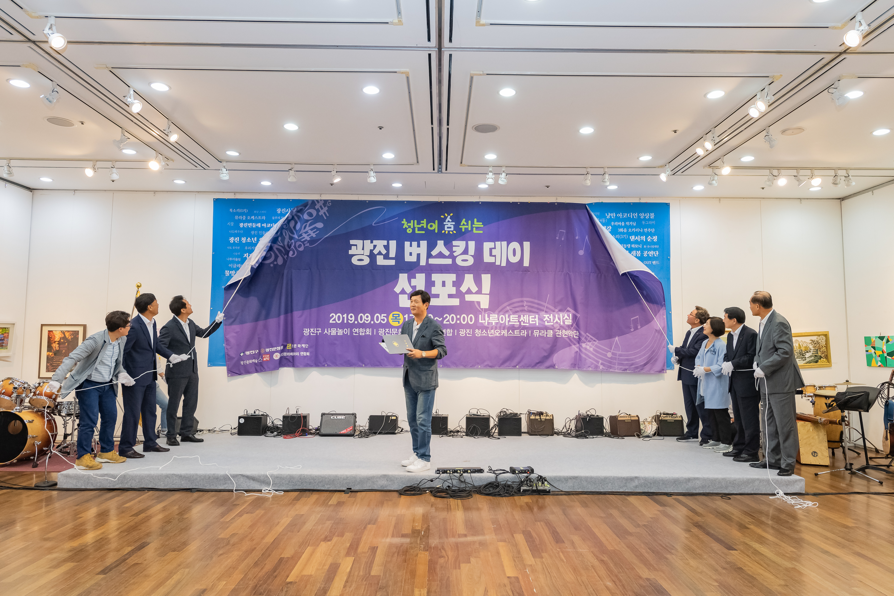 20190905-광진 버스킹 데이 선포식 20190905-117695_S_205729.jpg