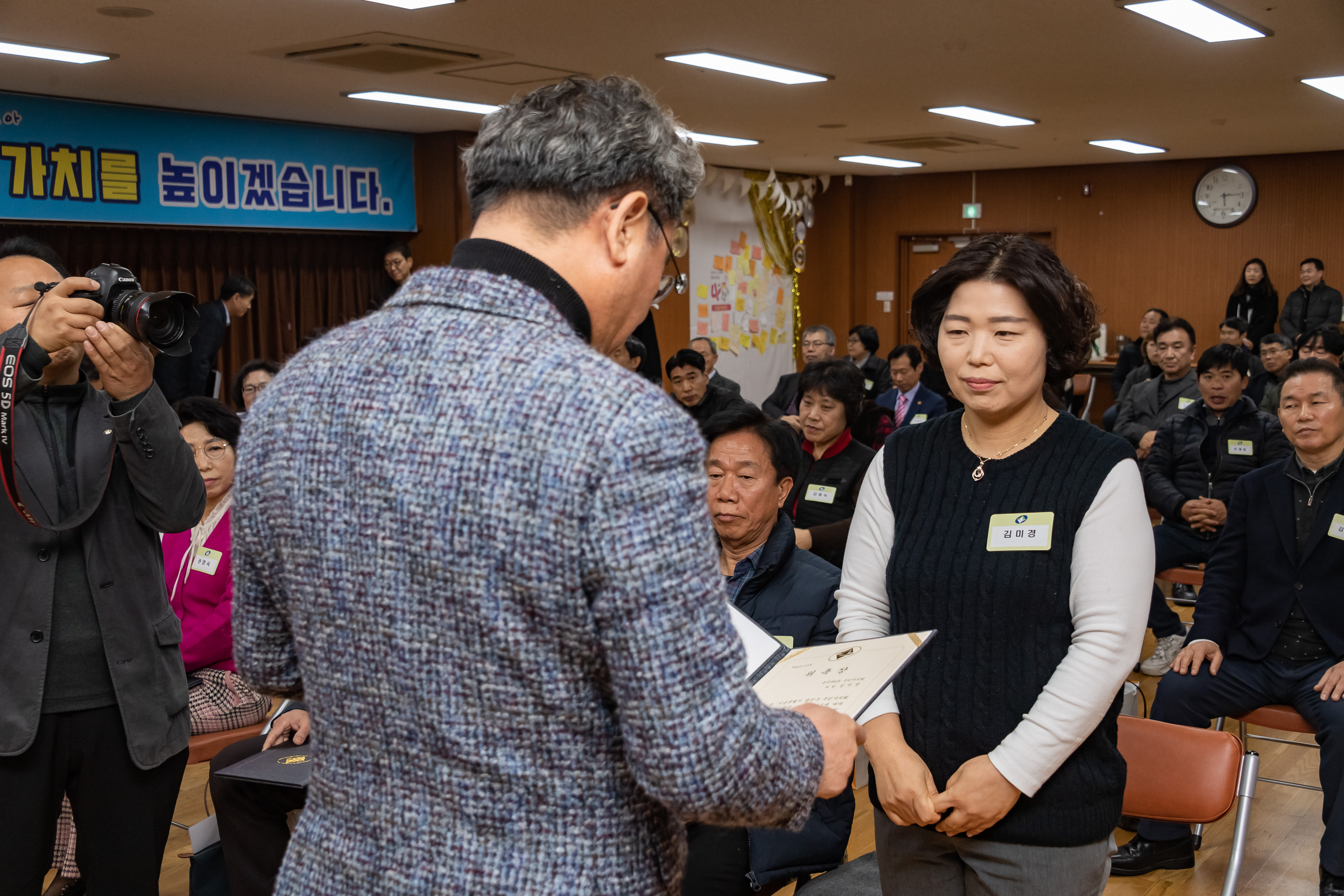 20191129-중곡4동 주민자치회 위원 위촉 및 발대식 20191129-204203_s_165337.jpg