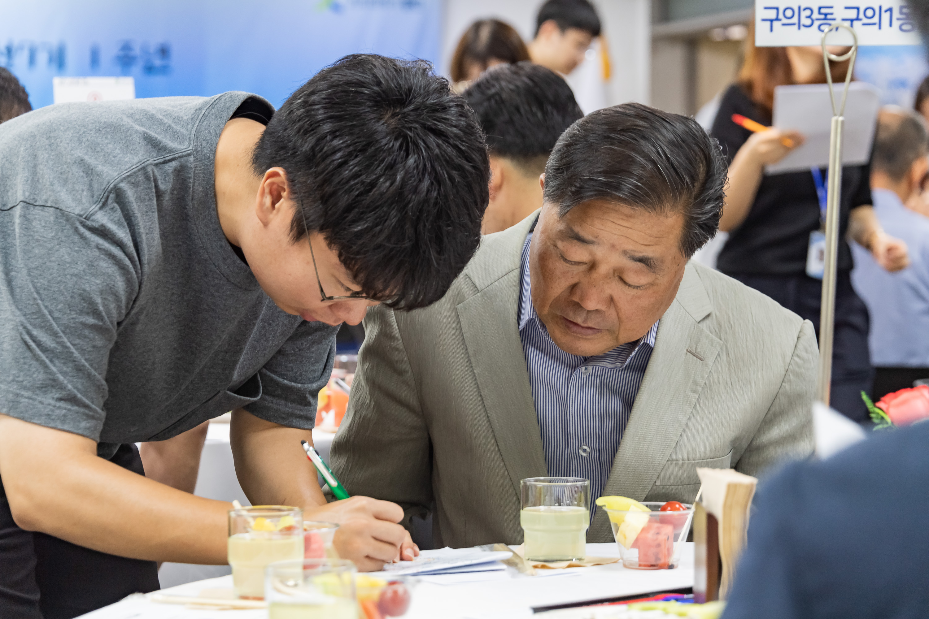 20190712-민선7기 소통행정을 위한 동(乙지역) 직능단체장 간담회 20190712-91837_S_171103.jpg
