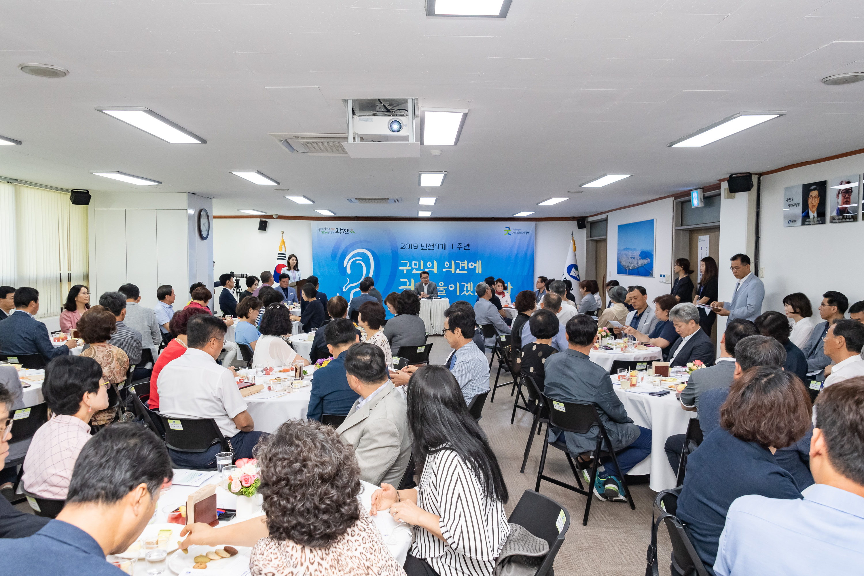20190712-민선7기 소통행정을 위한 동(乙지역) 직능단체장 간담회 20190712-91983_S_171107.jpg