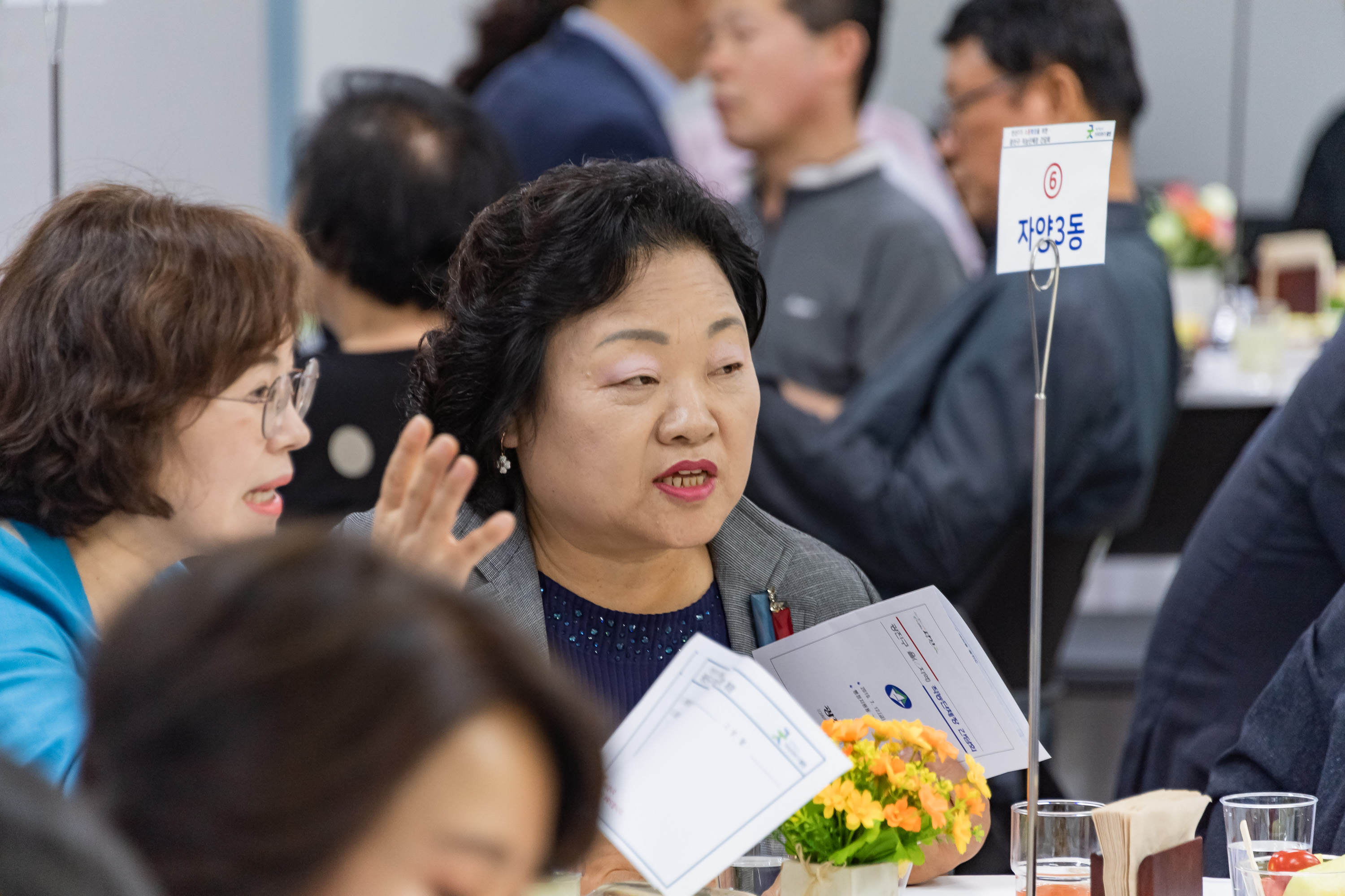 20190712-민선7기 소통행정을 위한 동(乙지역) 직능단체장 간담회 20190712-91869_S_171105.jpg