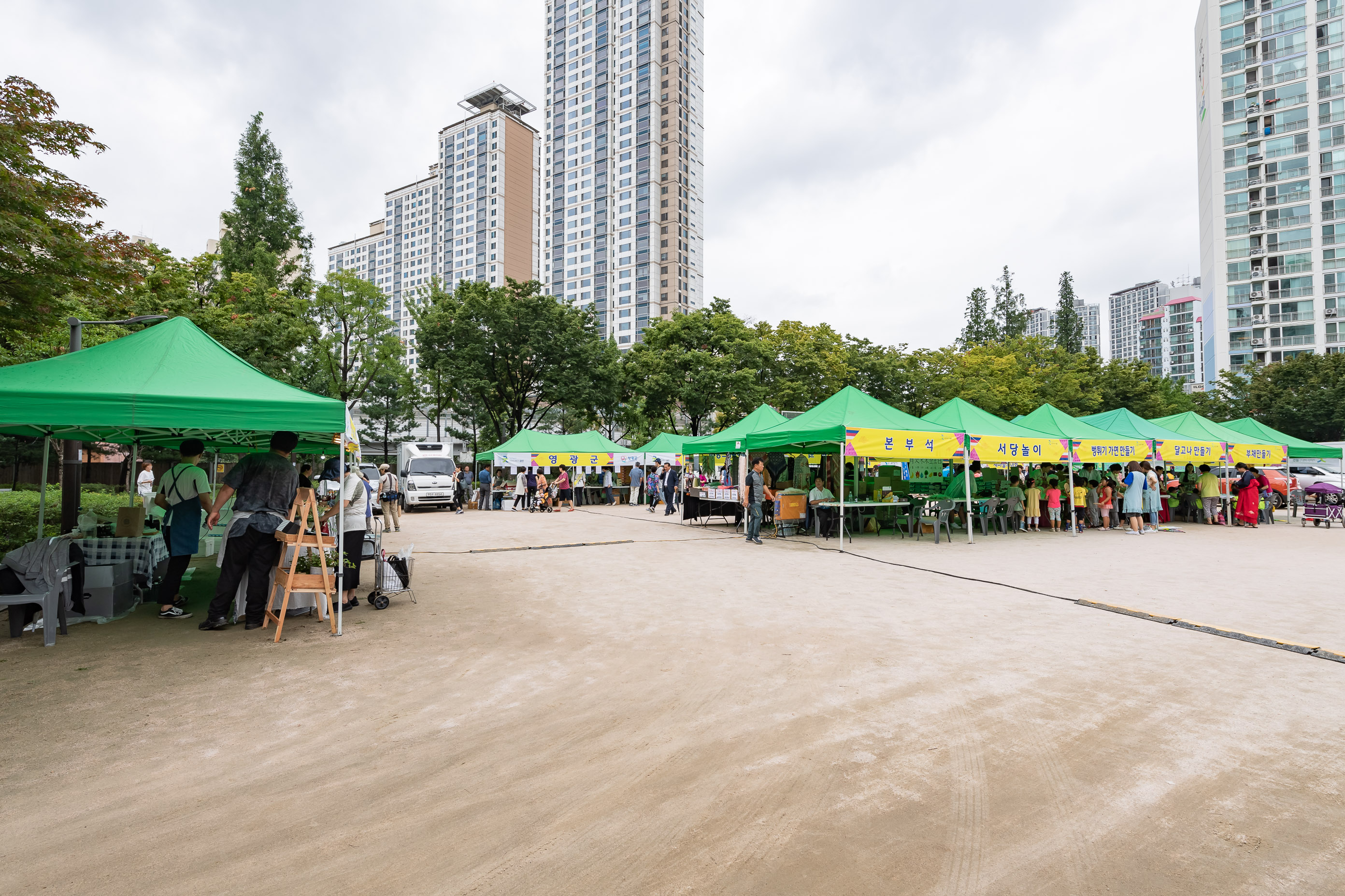 20190905-추석맞이 농수산물 직거래장터 20190905-115286_s_210607.jpg