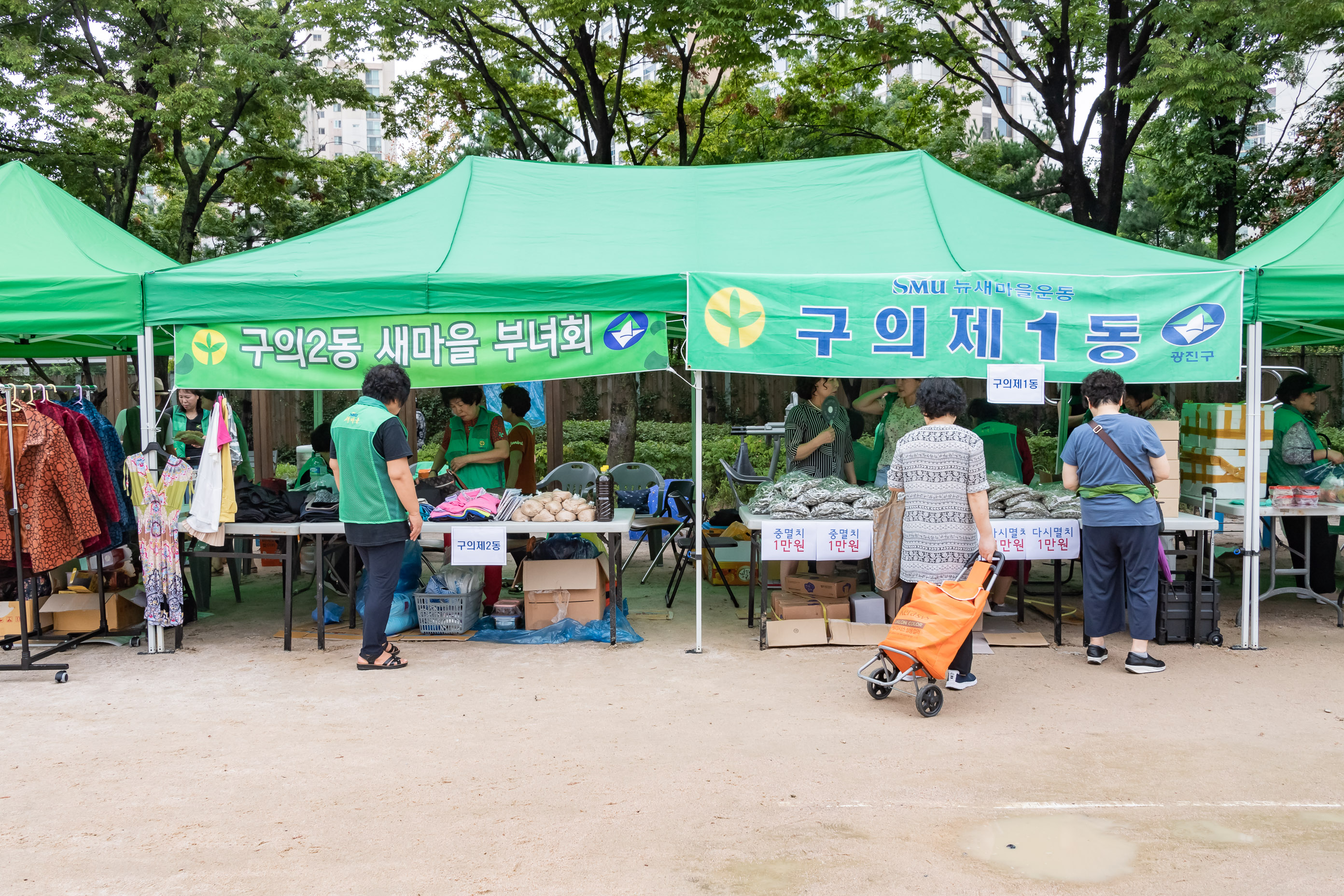 20190905-추석맞이 농수산물 직거래장터 20190905-115370_s_210611.jpg
