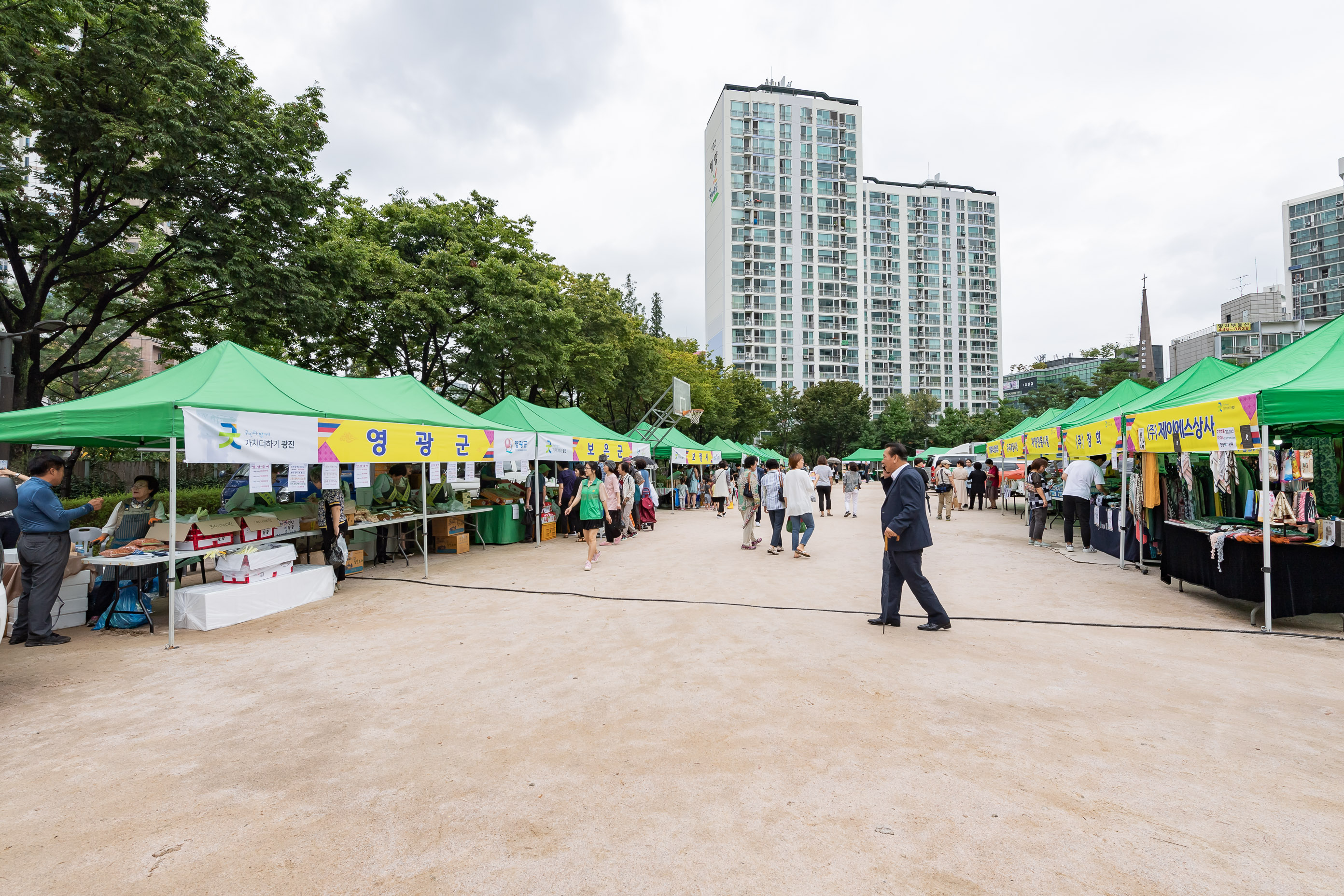 20190905-추석맞이 농수산물 직거래장터 20190905-115288_s_210608.jpg