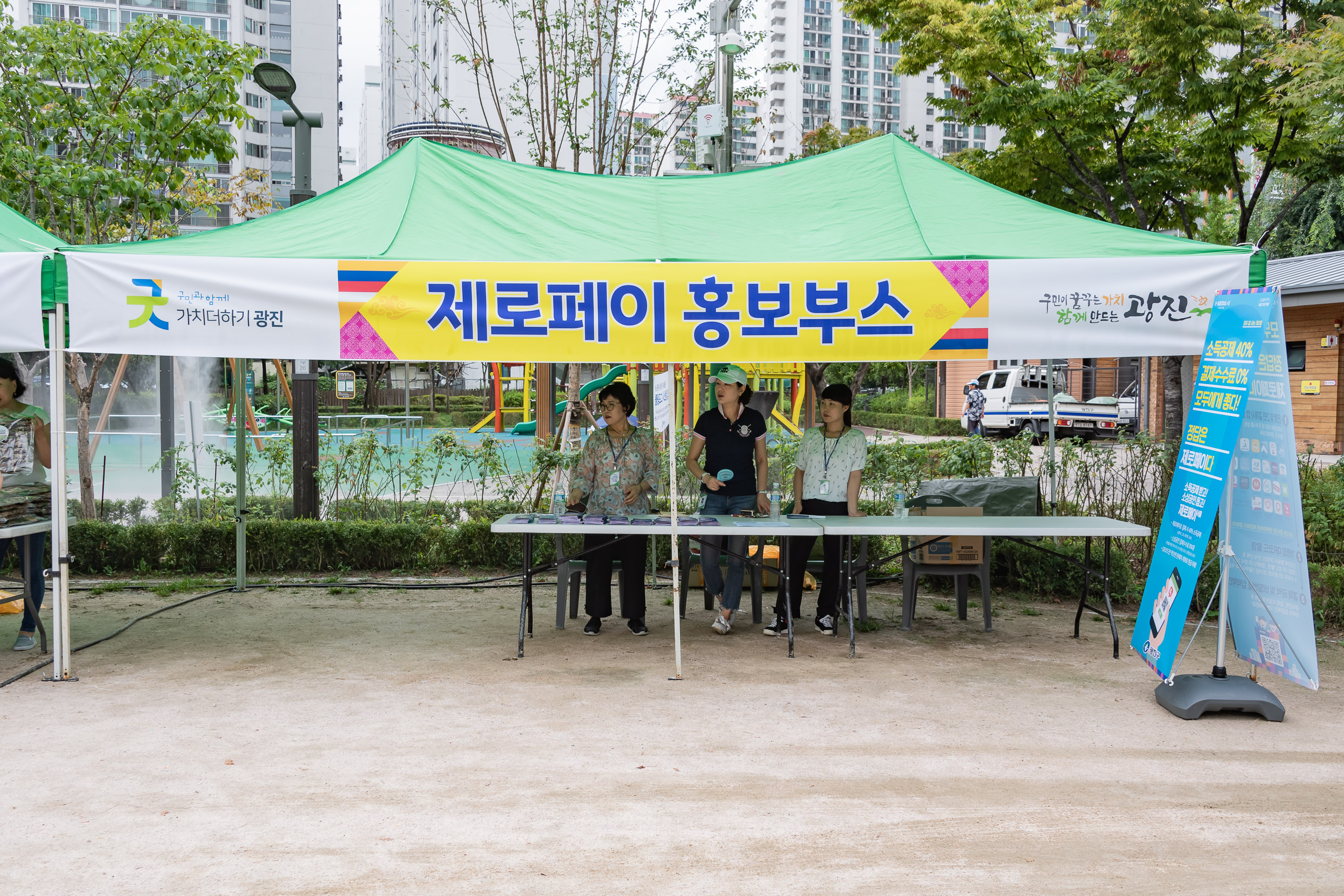 20190905-추석맞이 농수산물 직거래장터 20190905-115300_s_210608.jpg