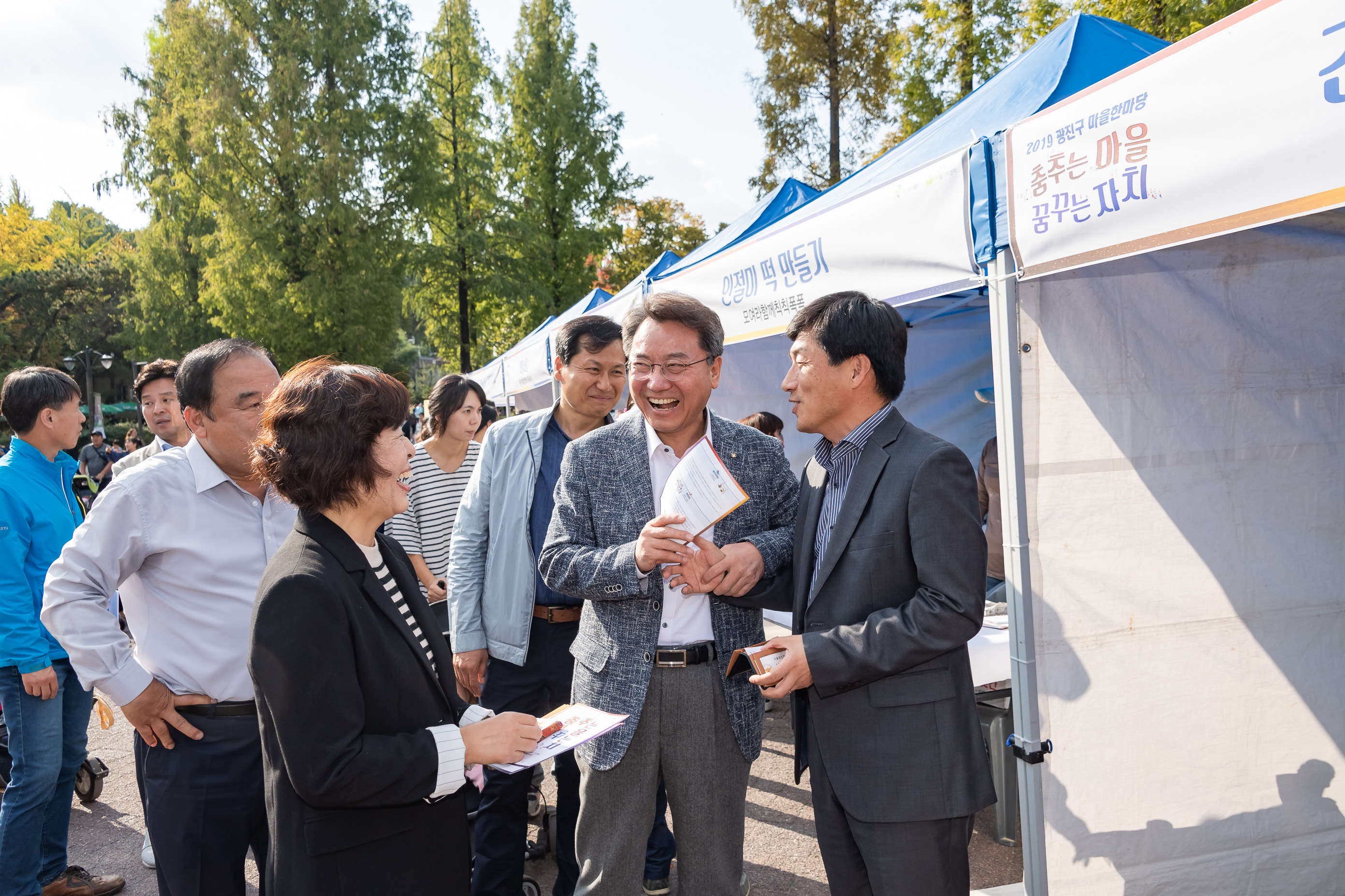 20191019-2019 광진구 마을한마당 춤추는마을 꿈꾸는 자치 20191019-162916_s_183018.jpg