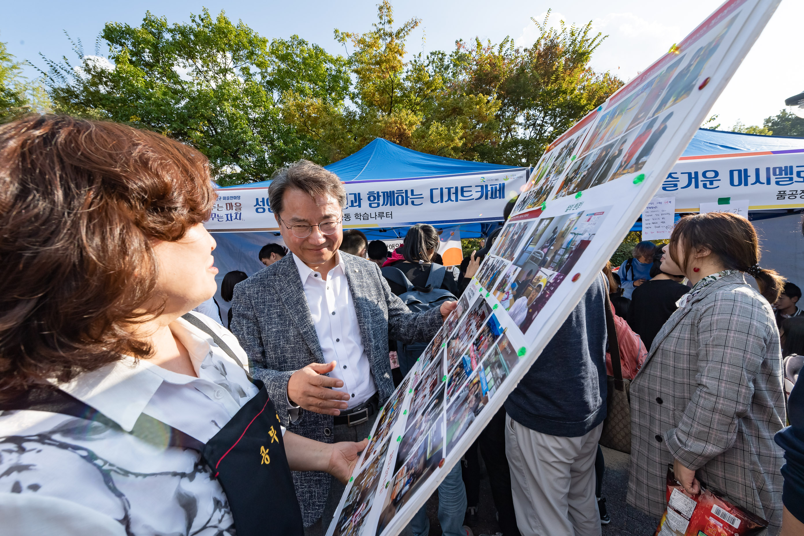 20191019-2019 광진구 마을한마당 춤추는마을 꿈꾸는 자치 20191019-163207_s_183022.jpg