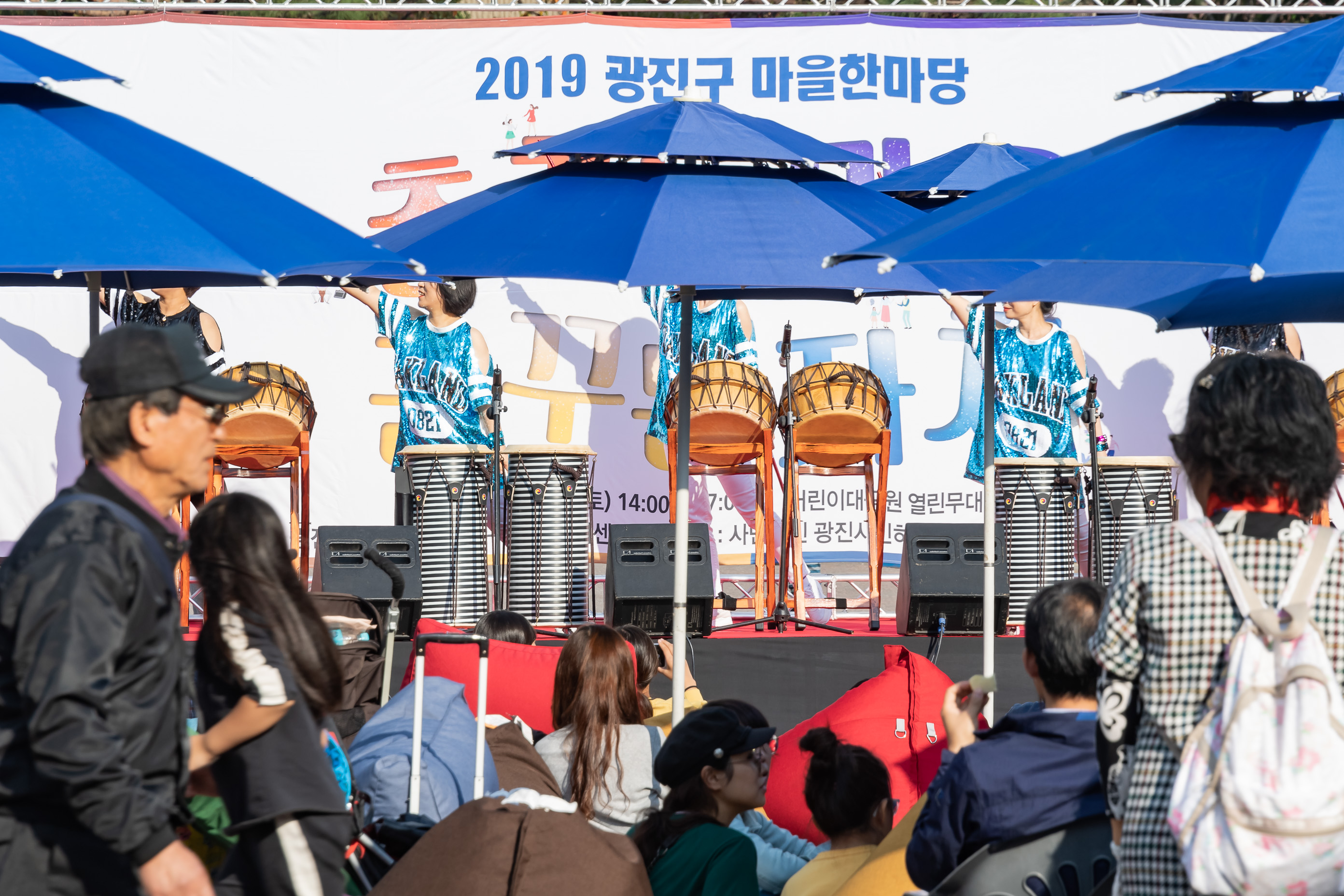 20191019-2019 광진구 마을한마당 춤추는마을 꿈꾸는 자치 20191019-163242_s_183024.jpg