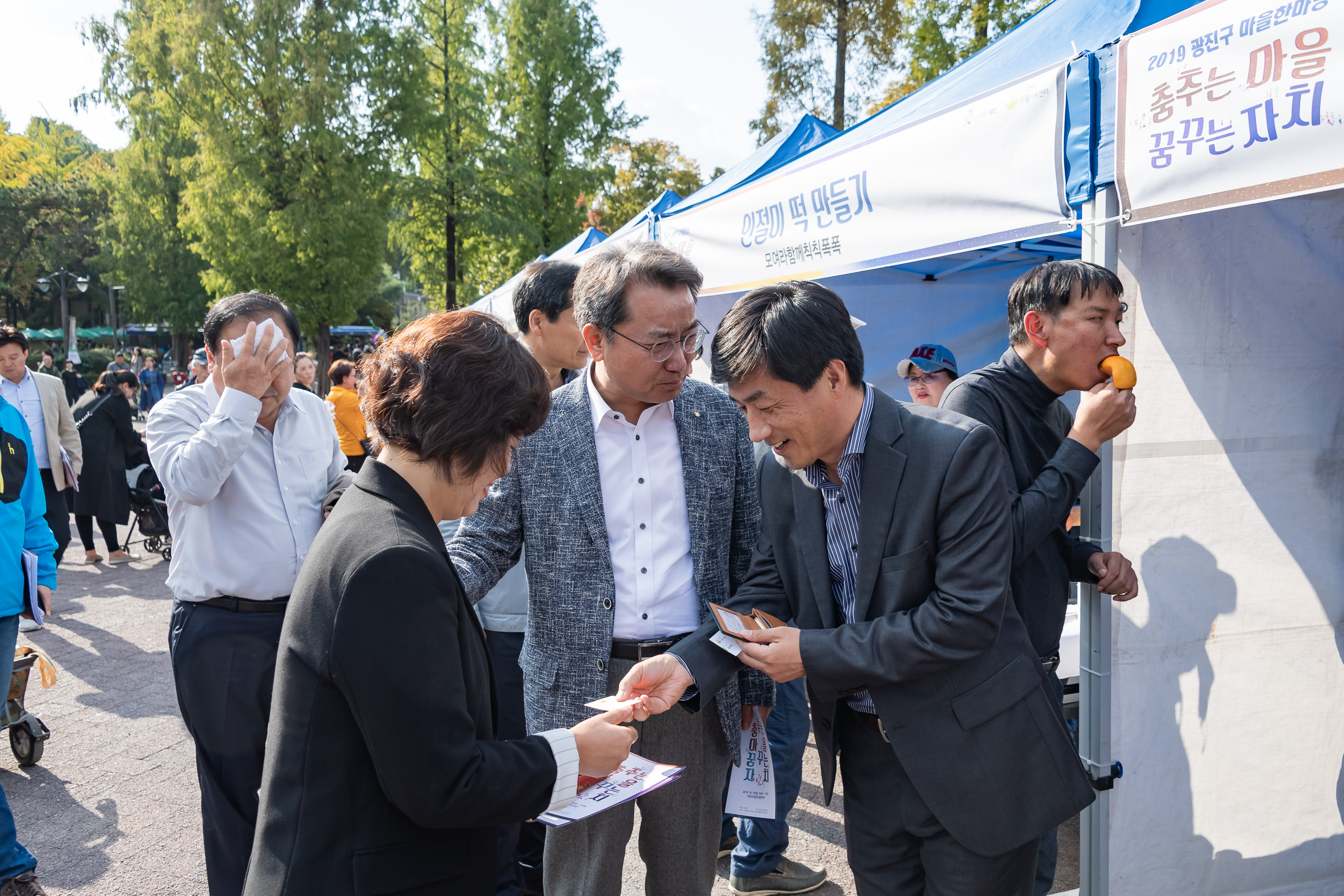 20191019-2019 광진구 마을한마당 춤추는마을 꿈꾸는 자치 20191019-162913_s_183018.jpg