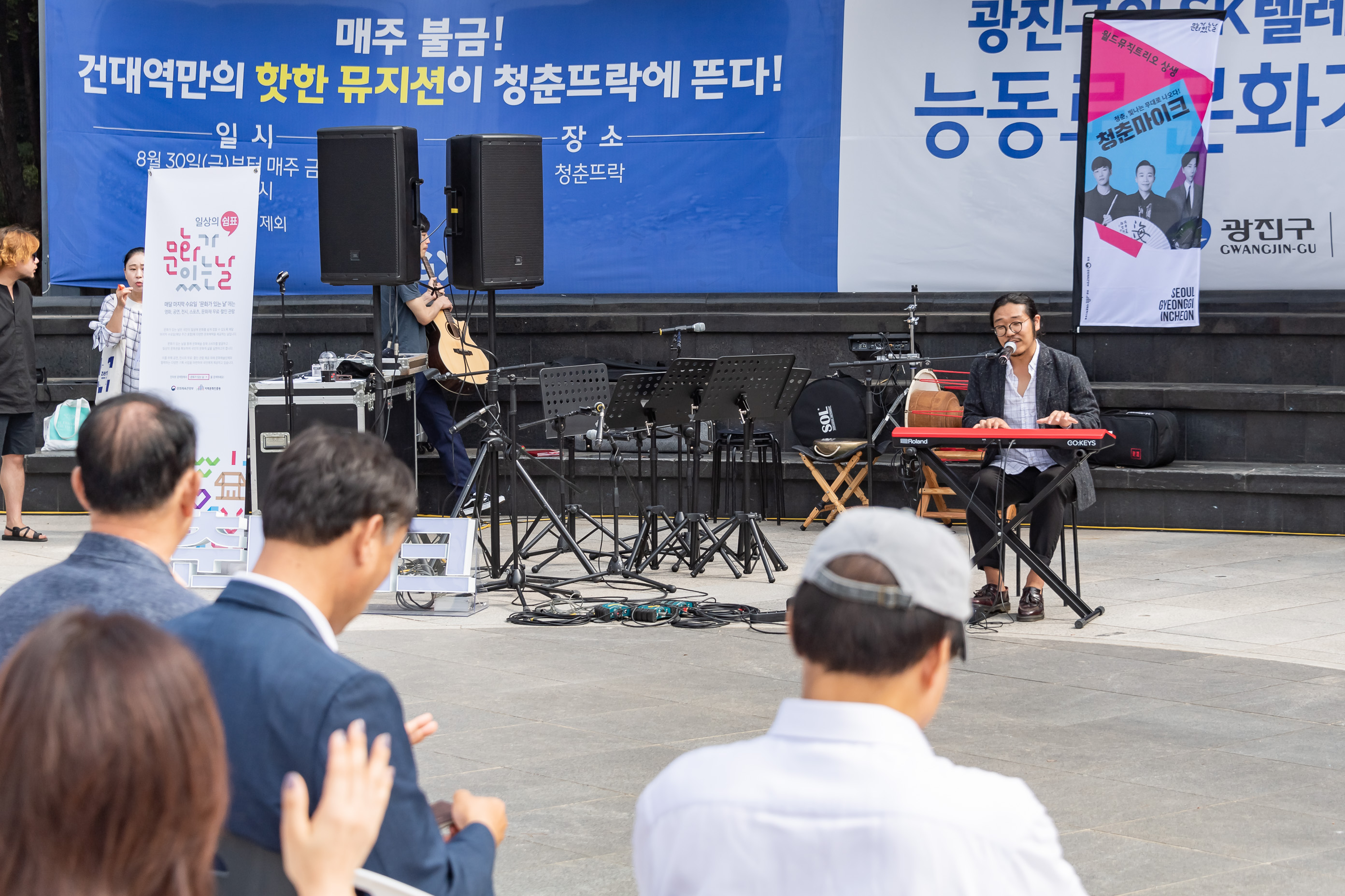 20190928-문화가 있는 날 기념 '청춘마이크' 버스킹공연 20190928-136854_s_164903.jpg