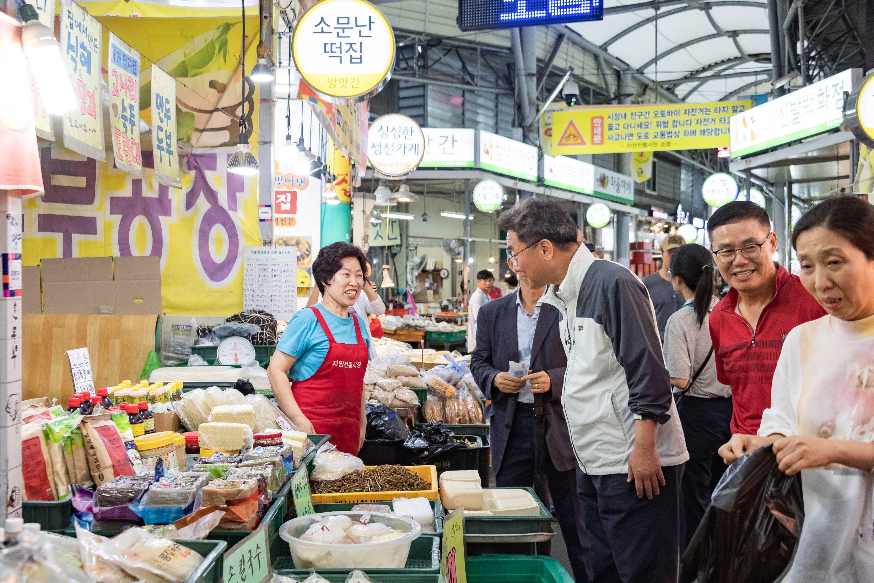 20190910-추석 명절맞이 전통시장 장보기 20190910-122204_s_203410.jpg